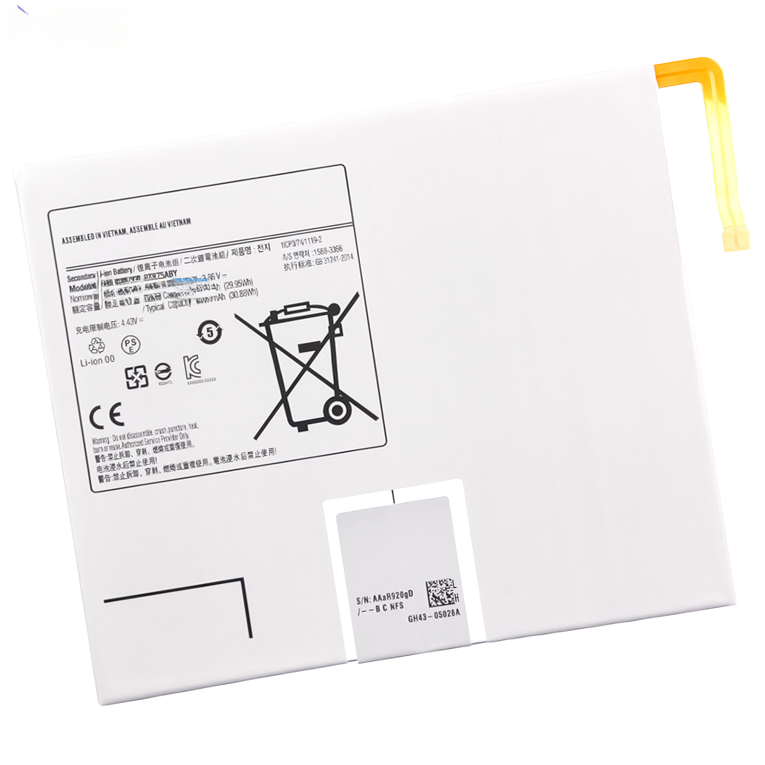 Suitable for Samsung Tab S7/S8 (X700,X706) Tablet Battery EB-BT875ABY