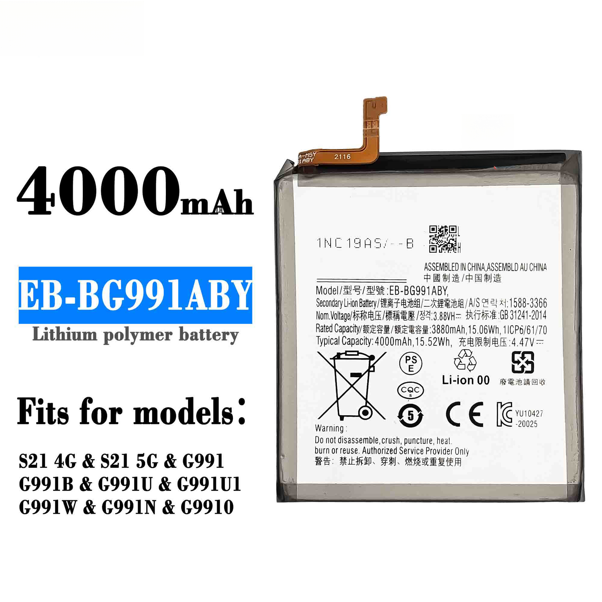 Suitable for Samsung S21 Phone EB-BG991ABY Brand New Large Capacity Built-in Lithium Battery
