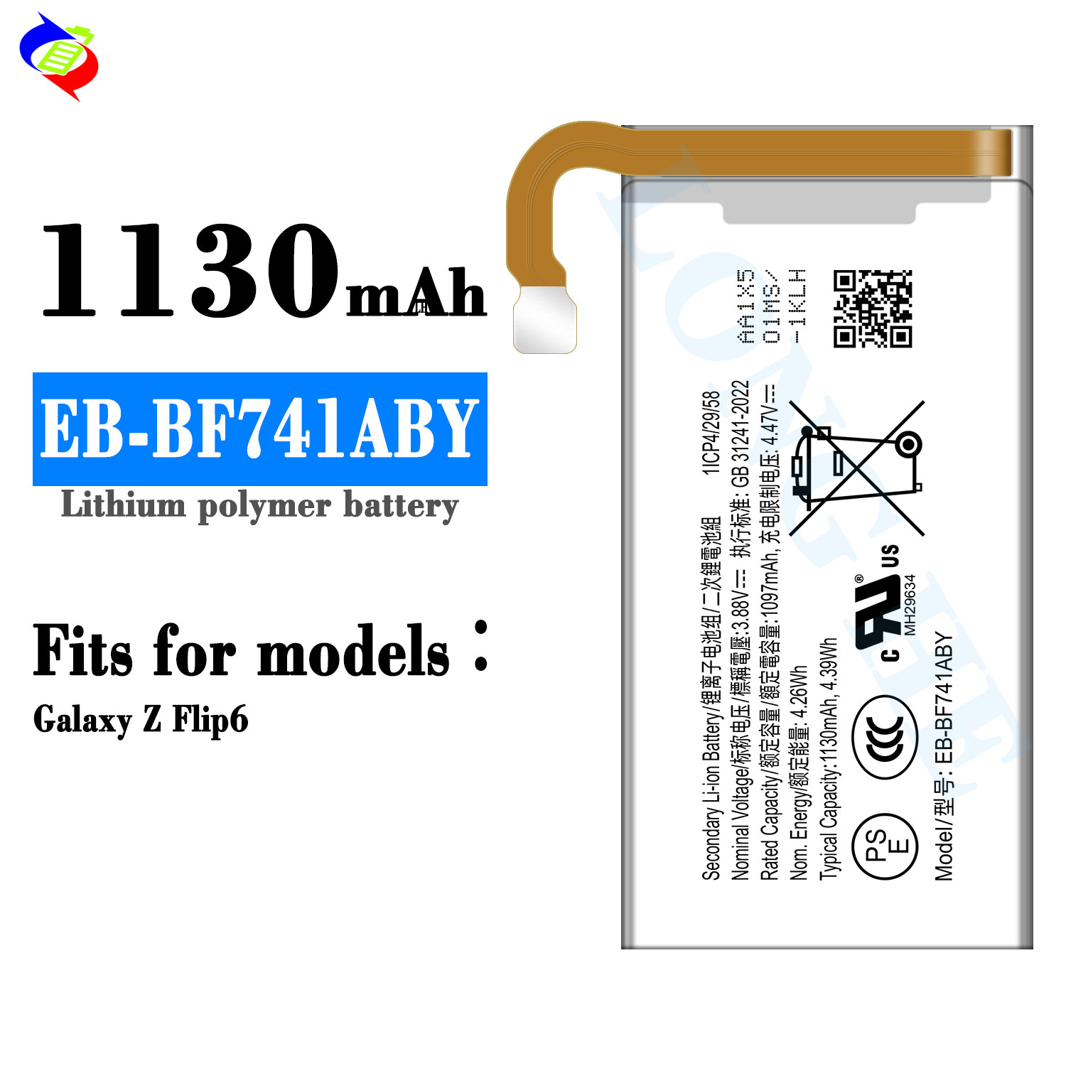 Compatible with Samsung Galaxy Z Flip 40% off Foldable Phone Battery EB-BF742ABY/BF741