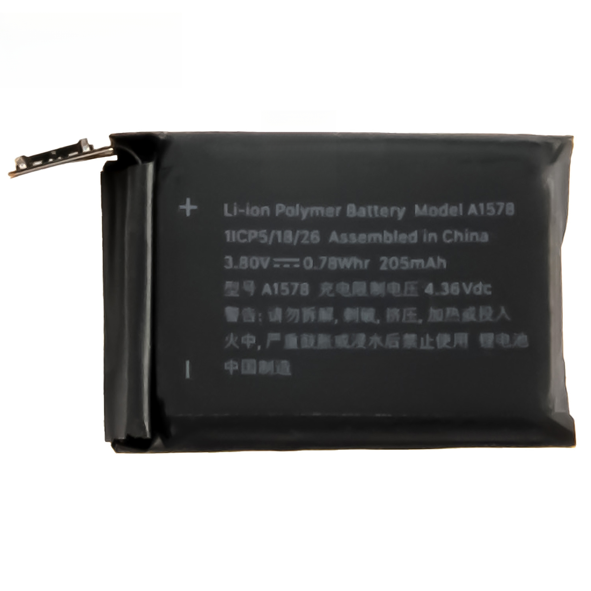 Suitable for Apple Watch Series 1 38mm A1578/A1802 Apple Watch Battery