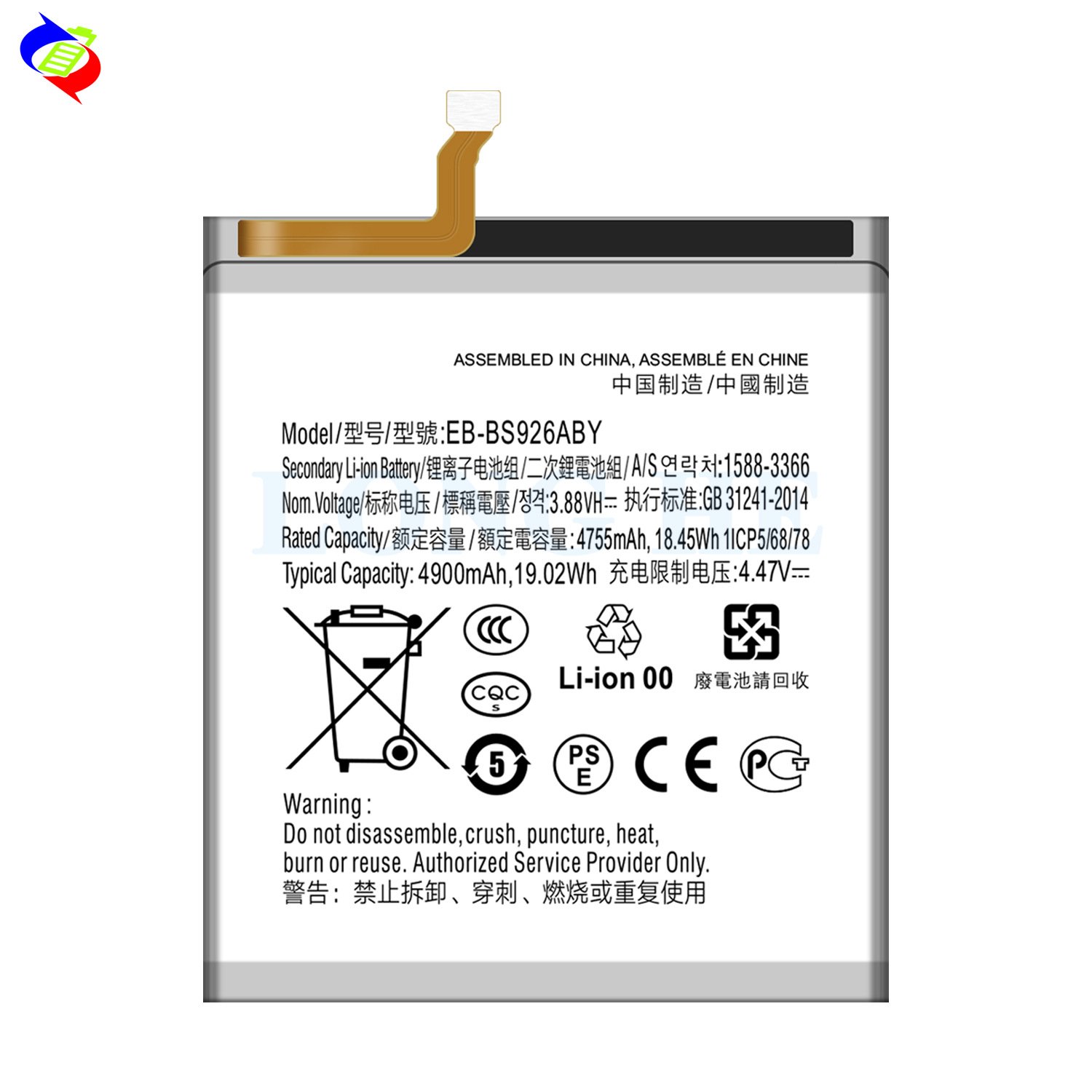 Suitable for Samsung S24 Plus Phone Battery EB-BS926ABY Built-in Circuit Board