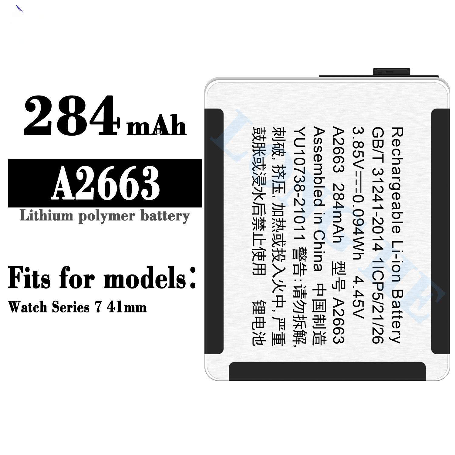 Suitable for Apple Watch Series 7 41mm Smartwatch Battery A2663