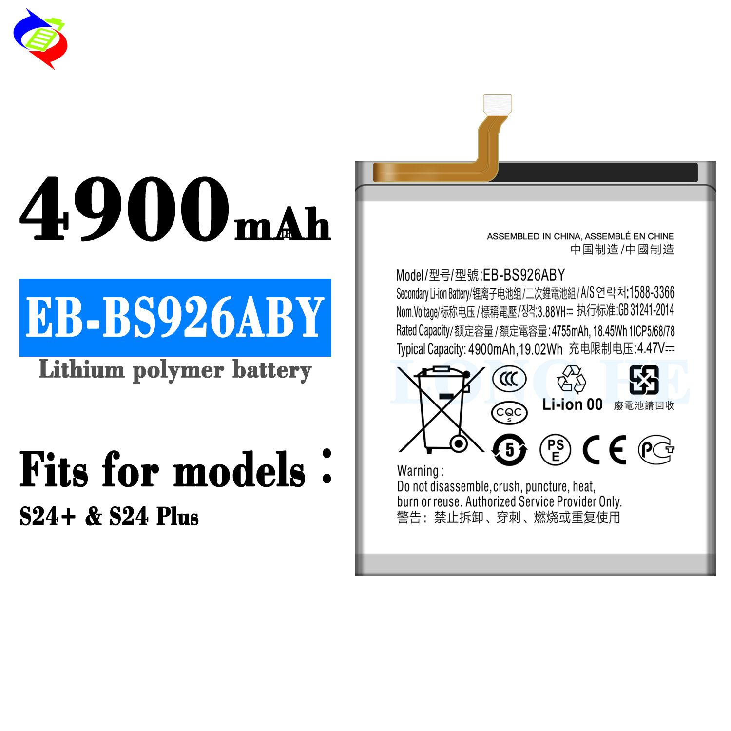 Suitable for Samsung S24 Plus Phone Battery EB-BS926ABY Built-in Circuit Board