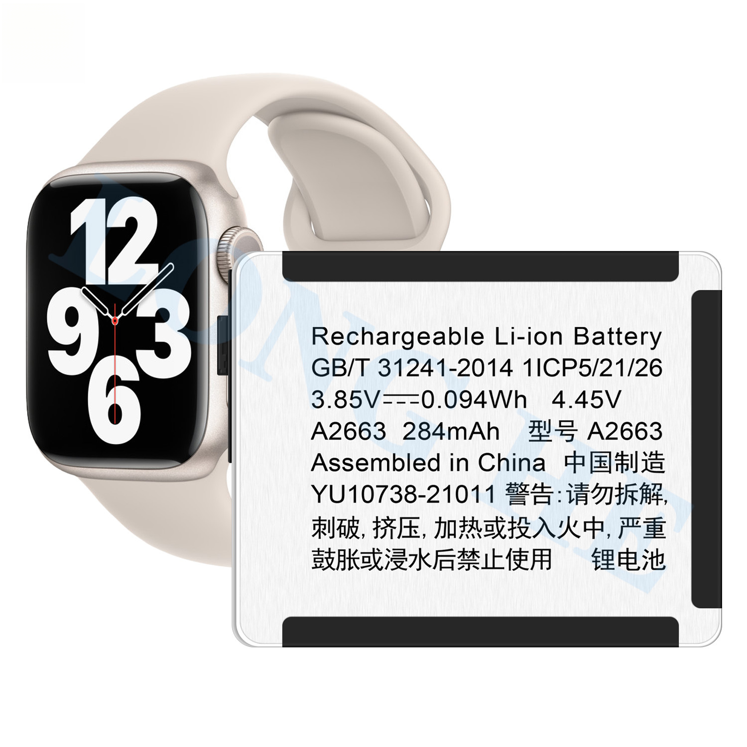 Suitable for Apple Watch Series 7 41mm Smartwatch Battery A2663