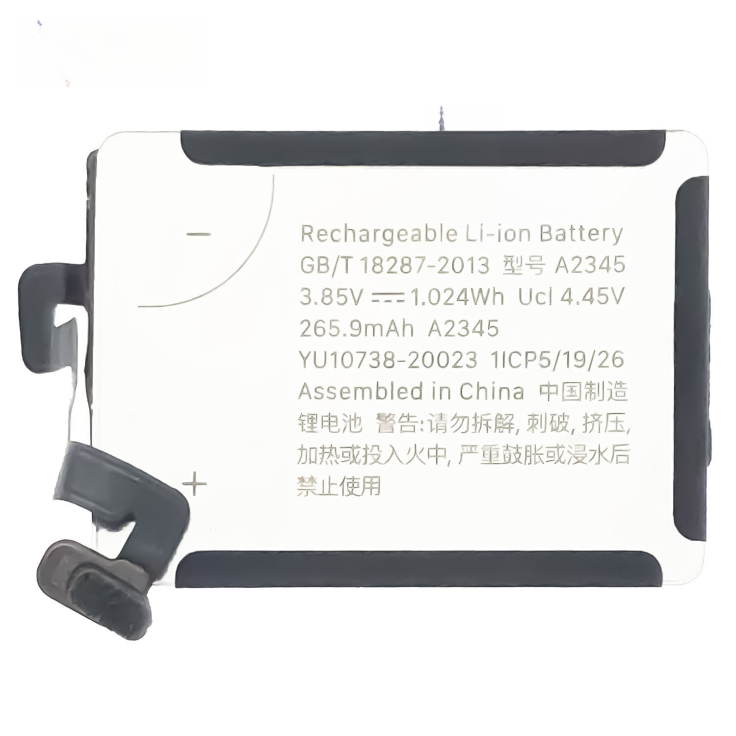 Suitable for Apple Watch Series 6 40mm A2345 Apple Watch Battery