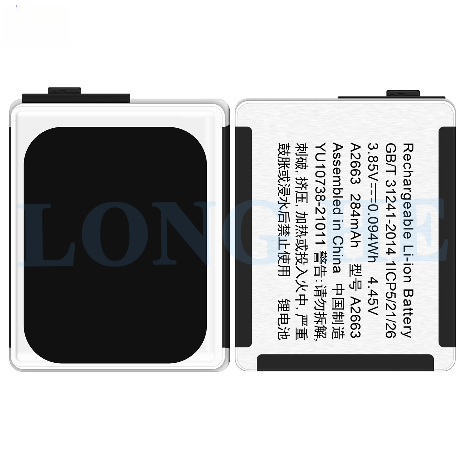 Suitable for Apple Watch Series 7 41mm Smartwatch Battery A2663