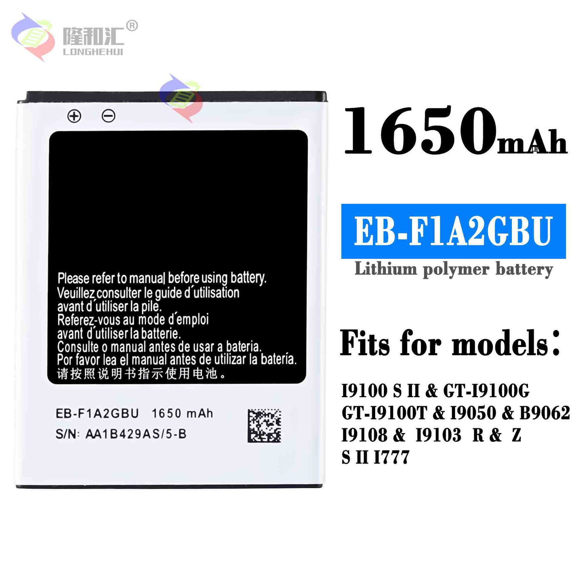 Suitable for Samsung I9100 S II/GT-I9100G Mobile Phone Rechargeable Battery EB-F1A2GBU