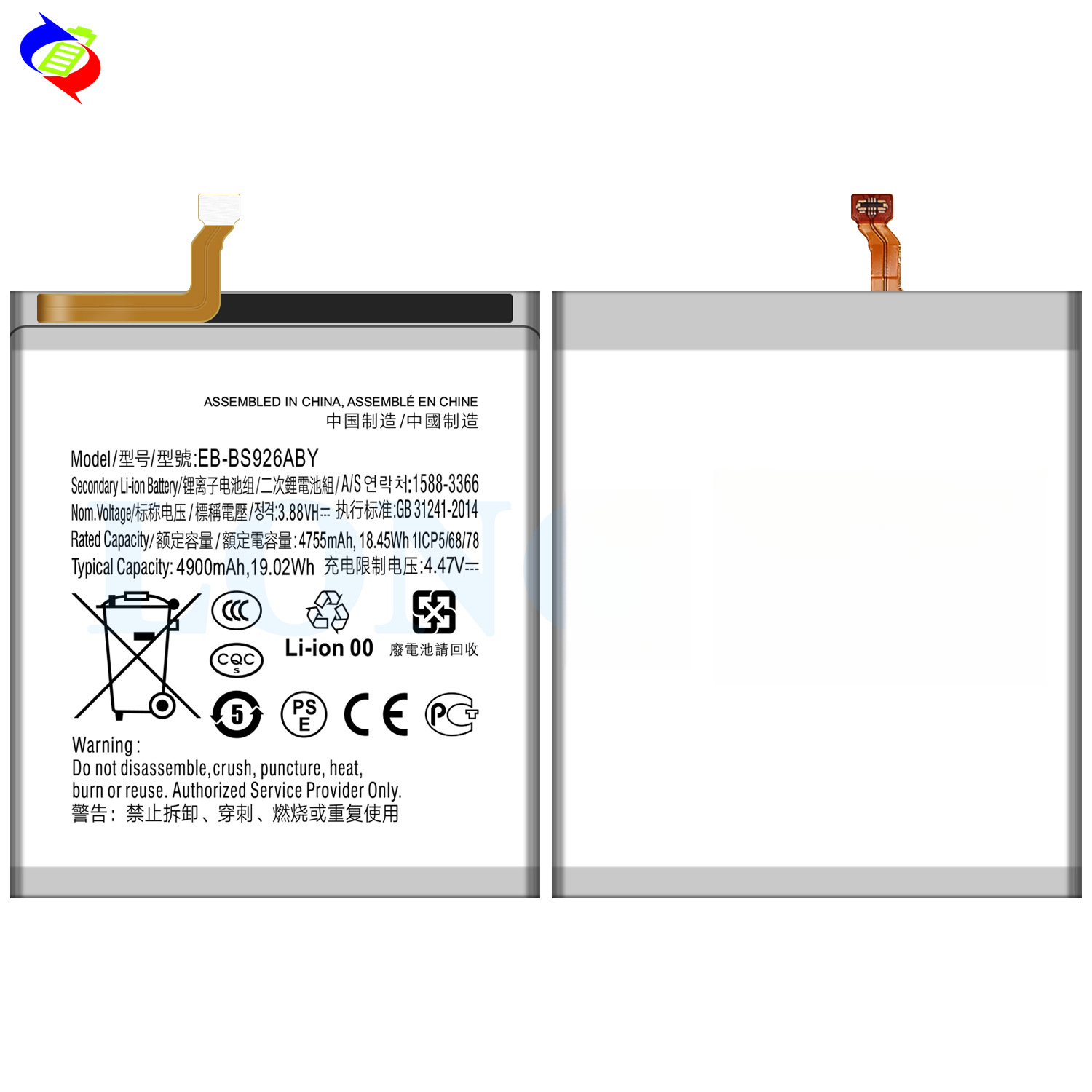 Suitable for Samsung S24 Plus Phone Battery EB-BS926ABY Built-in Circuit Board