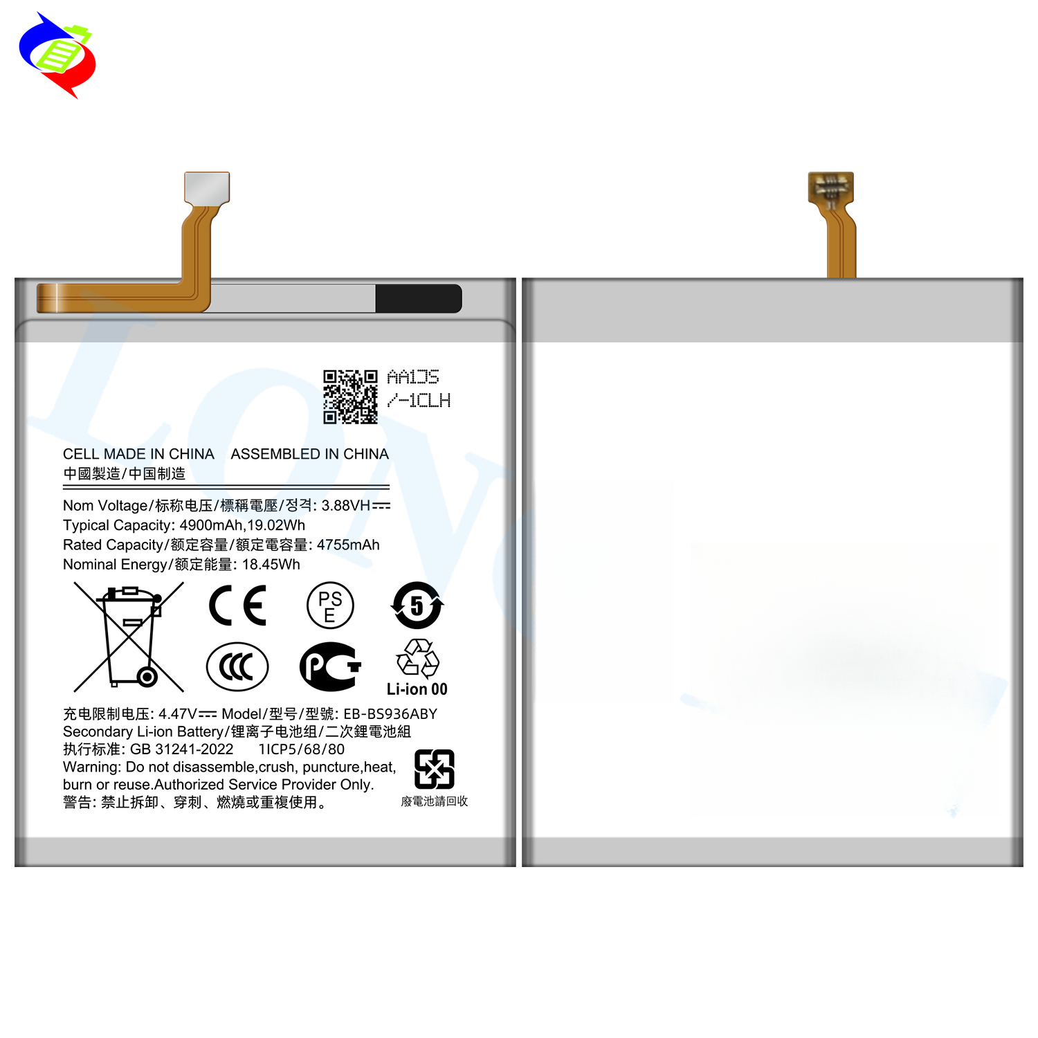 Suitable for Samsung S25plus/SM-S936B/SM-S936B/DS Phone EB-BS936ABY Battery Charger