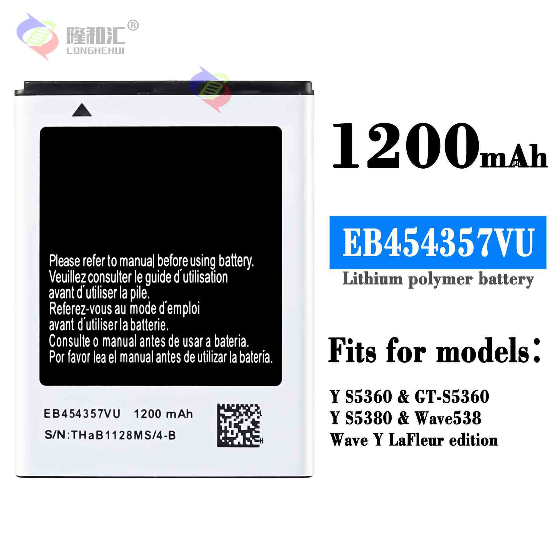 Suitable for Samsung S5360/S5830/Wave538 Mobile Phone Battery EB4543572 Samsung Mobile Phone Battery
