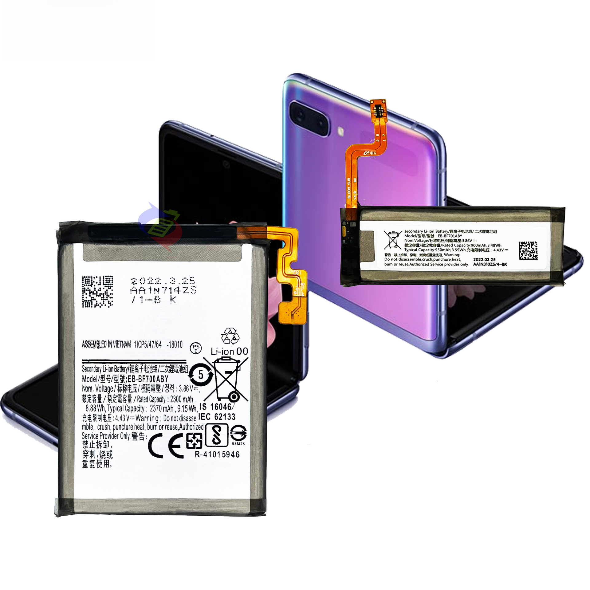 Șuviți pentru Samsung Galaxy Z Flip Phone Battery EB-BF700ABY/701 Samsung Phone Battery
