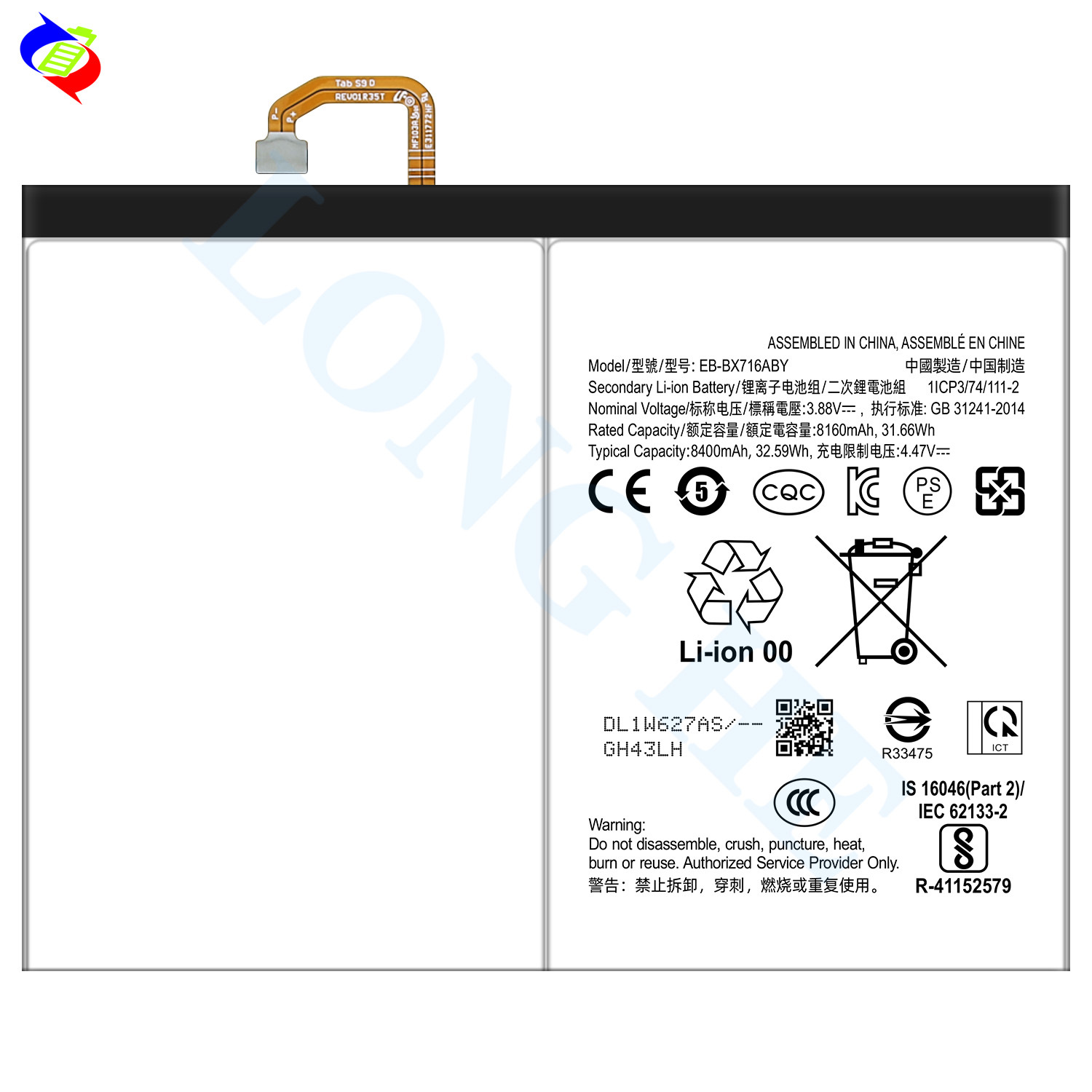 Suitable for Samsung Tab S9 11(2023)/X710 Tablet Battery EB-BX716ABY