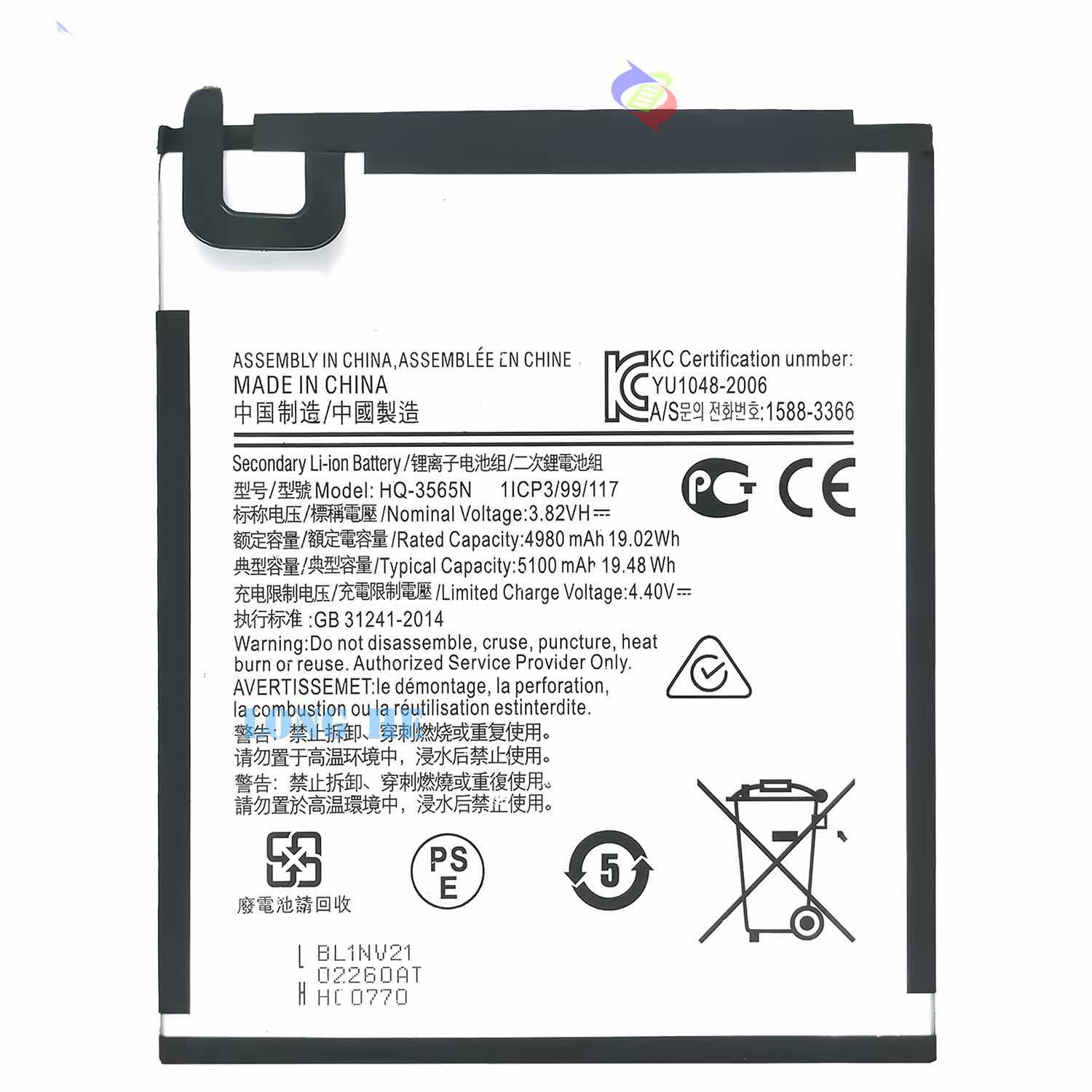 Șuited for Samsung Tab A7 Lite Tablet Battery HQ-3565N Large Capacity Battery Samsung Phone Battery