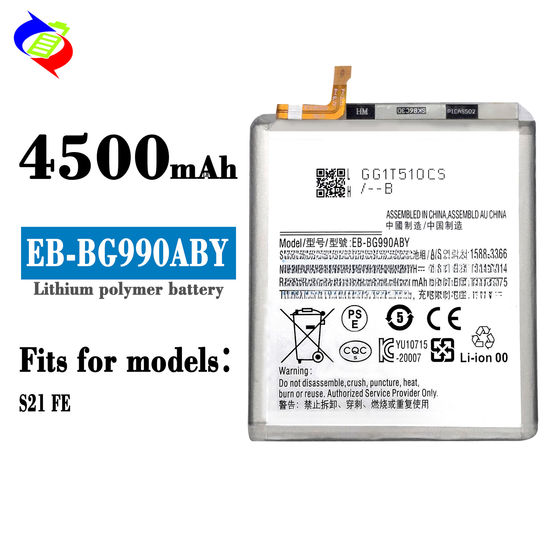 Suitable for Samsung S21 FE 5G SM-G990W/E Phone Battery EB-BG990ABY Cell