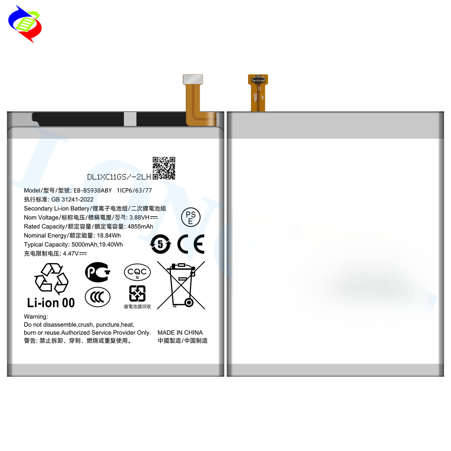 Suitable for Samsung EB-BS938ABY Phone Battery S25 Ultra/SM-S938B/SM-S938B/DS Samsung Phone Battery