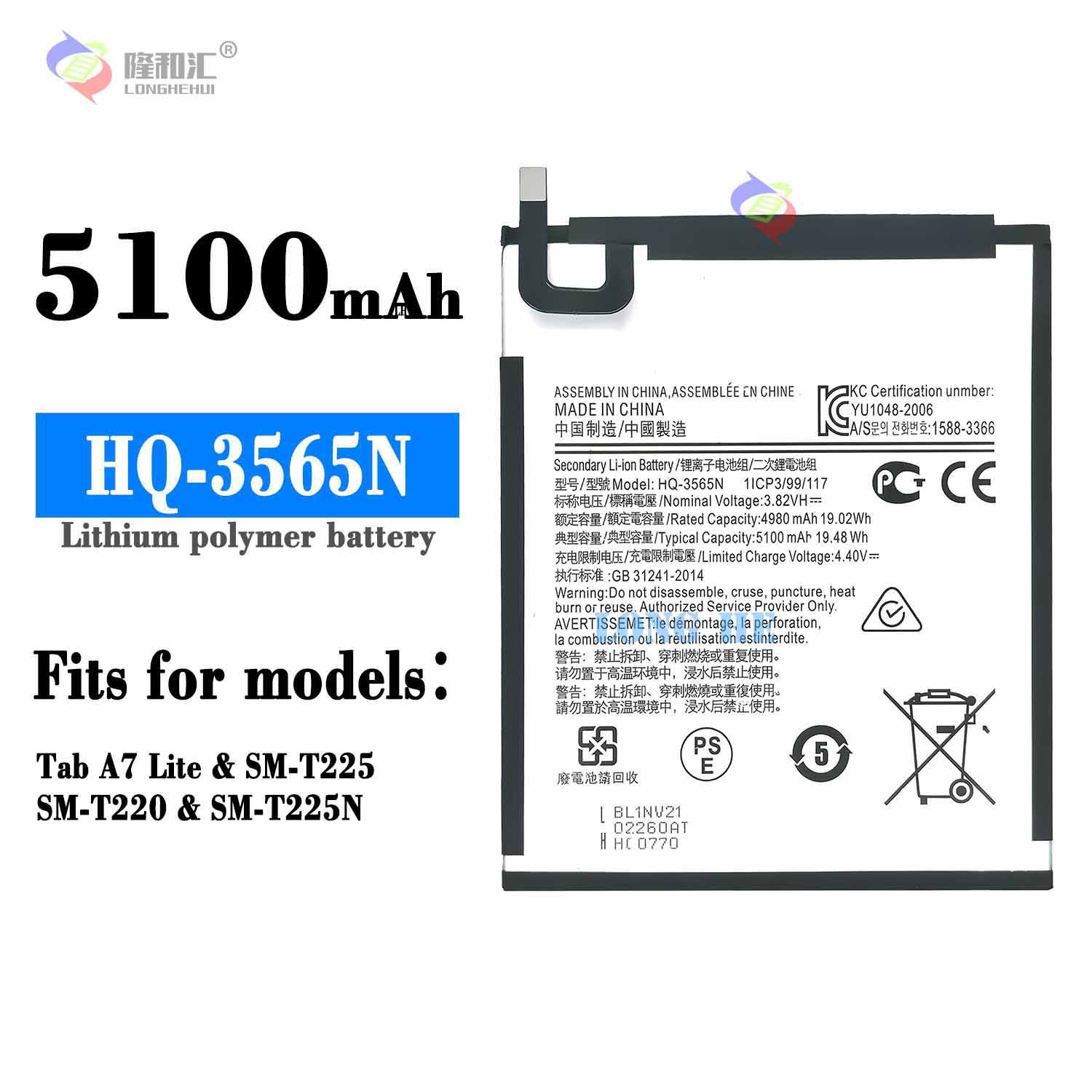 Șuited for Samsung Tab A7 Lite Tablet Battery HQ-3565N Large Capacity Battery Samsung Phone Battery