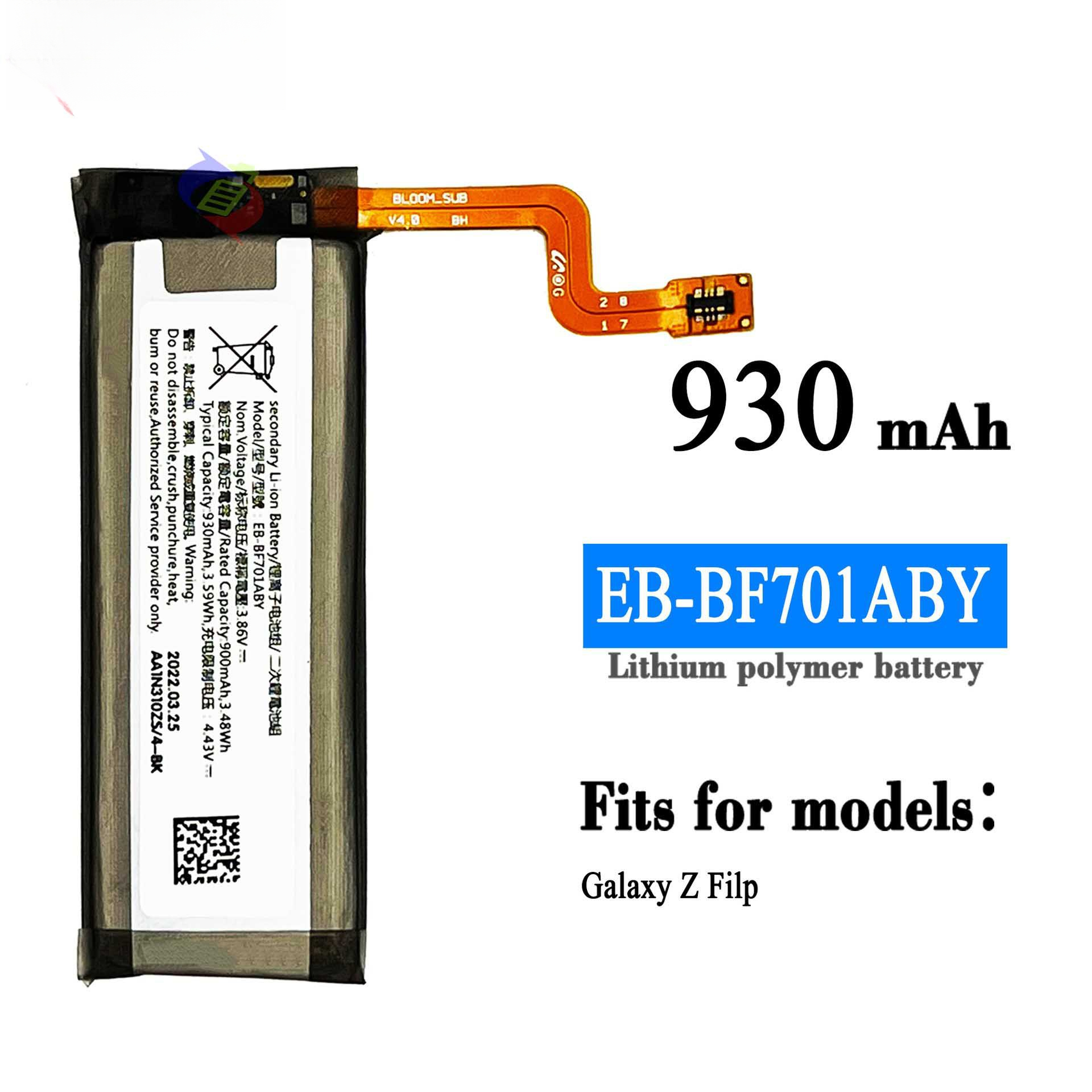 Șuviți pentru Samsung Galaxy Z Flip Phone Battery EB-BF700ABY/701 Samsung Phone Battery