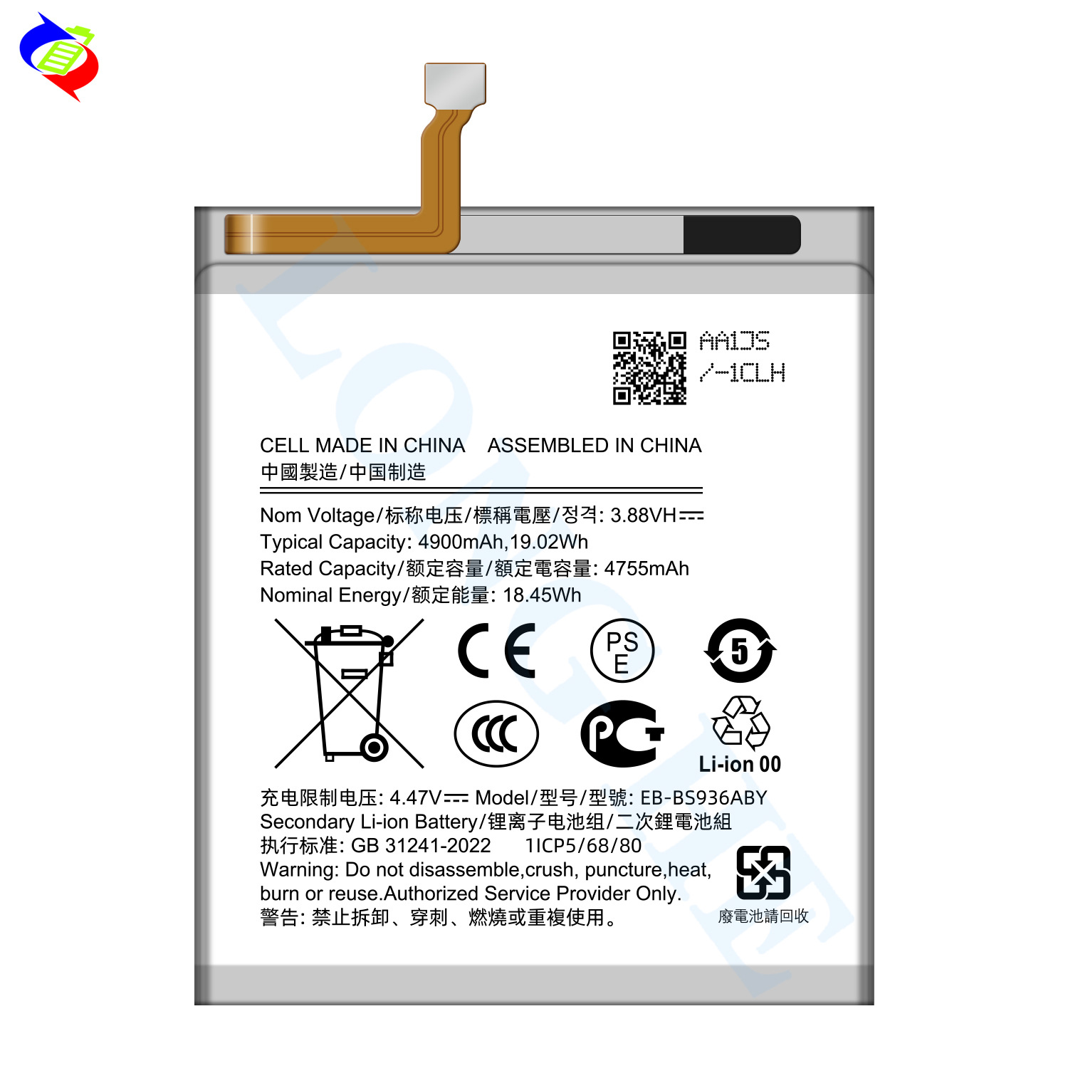 Suitable for Samsung S25plus/SM-S936B/SM-S936B/DS Phone EB-BS936ABY Battery Charger
