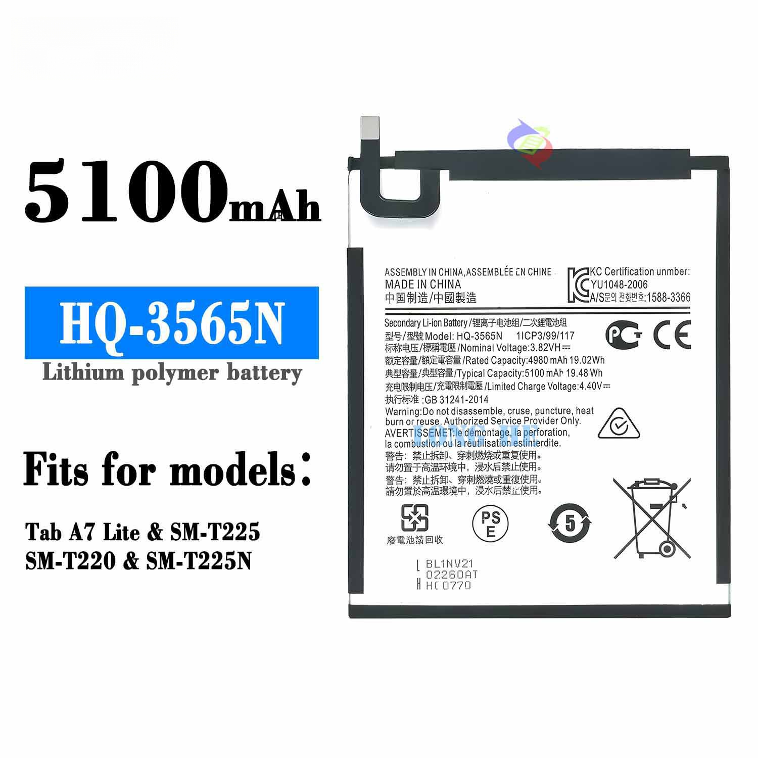 Șuited for Samsung Tab A7 Lite Tablet Battery HQ-3565N Large Capacity Battery Samsung Phone Battery