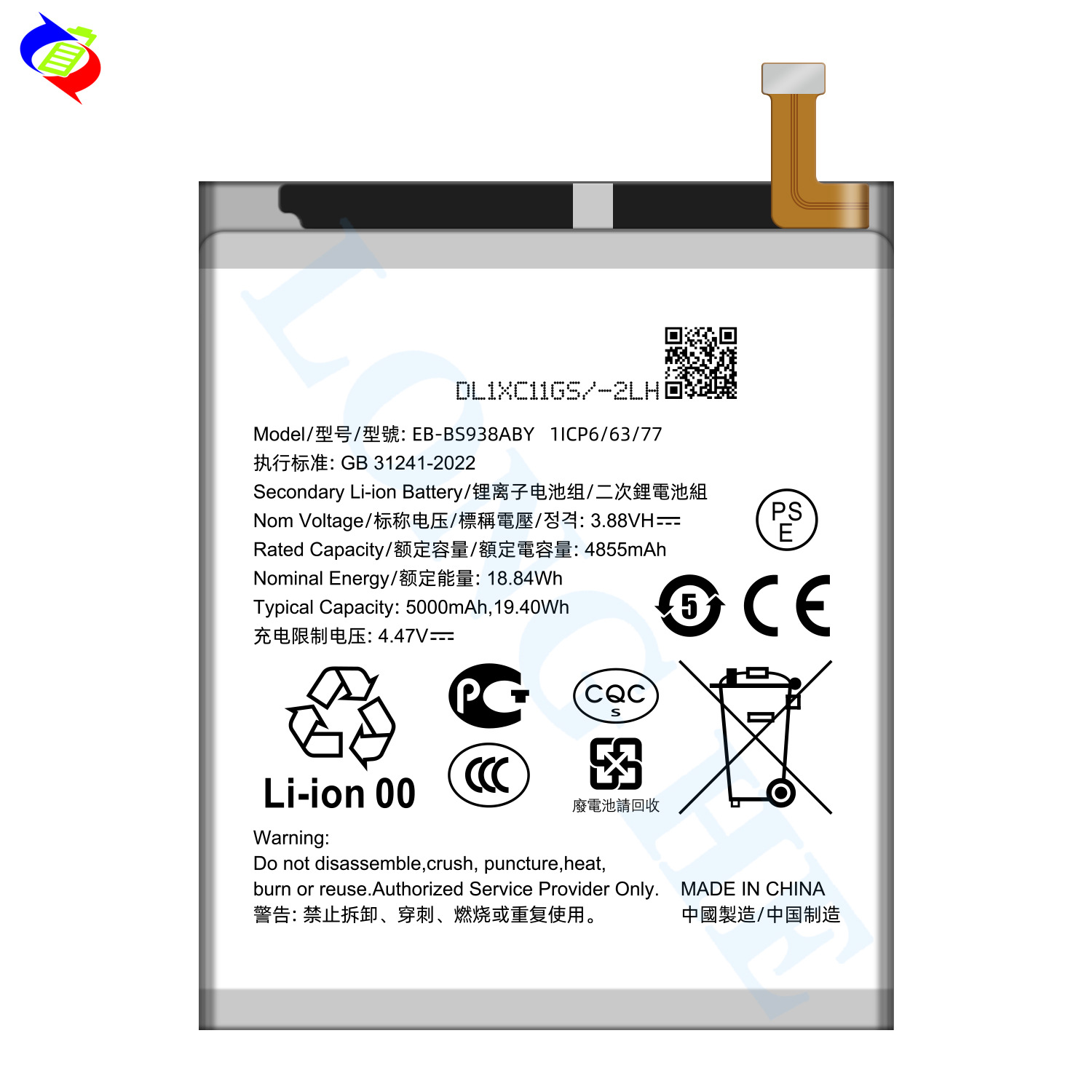 Suitable for Samsung EB-BS938ABY Phone Battery S25 Ultra/SM-S938B/SM-S938B/DS Samsung Phone Battery