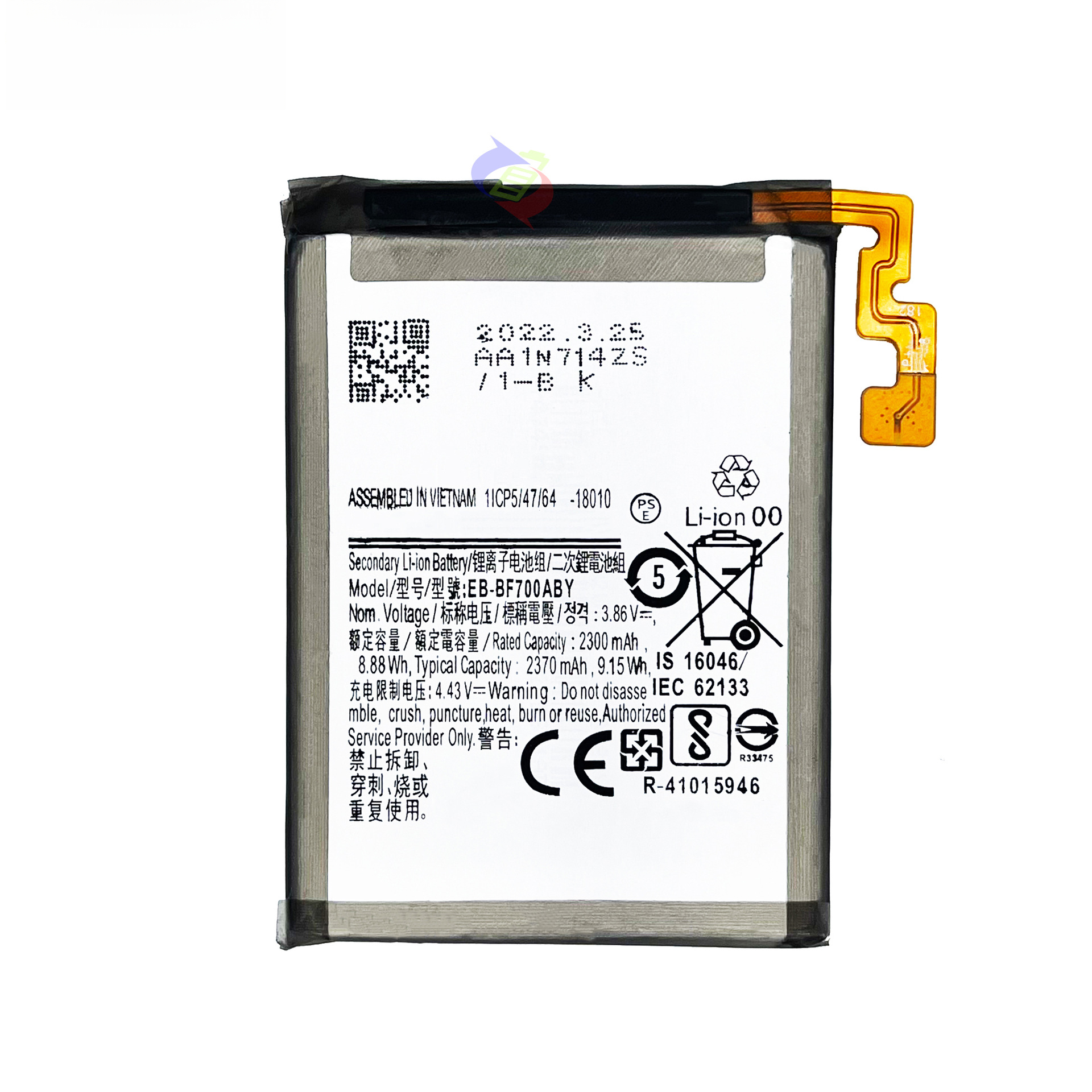 Șuviți pentru Samsung Galaxy Z Flip Phone Battery EB-BF700ABY/701 Samsung Phone Battery