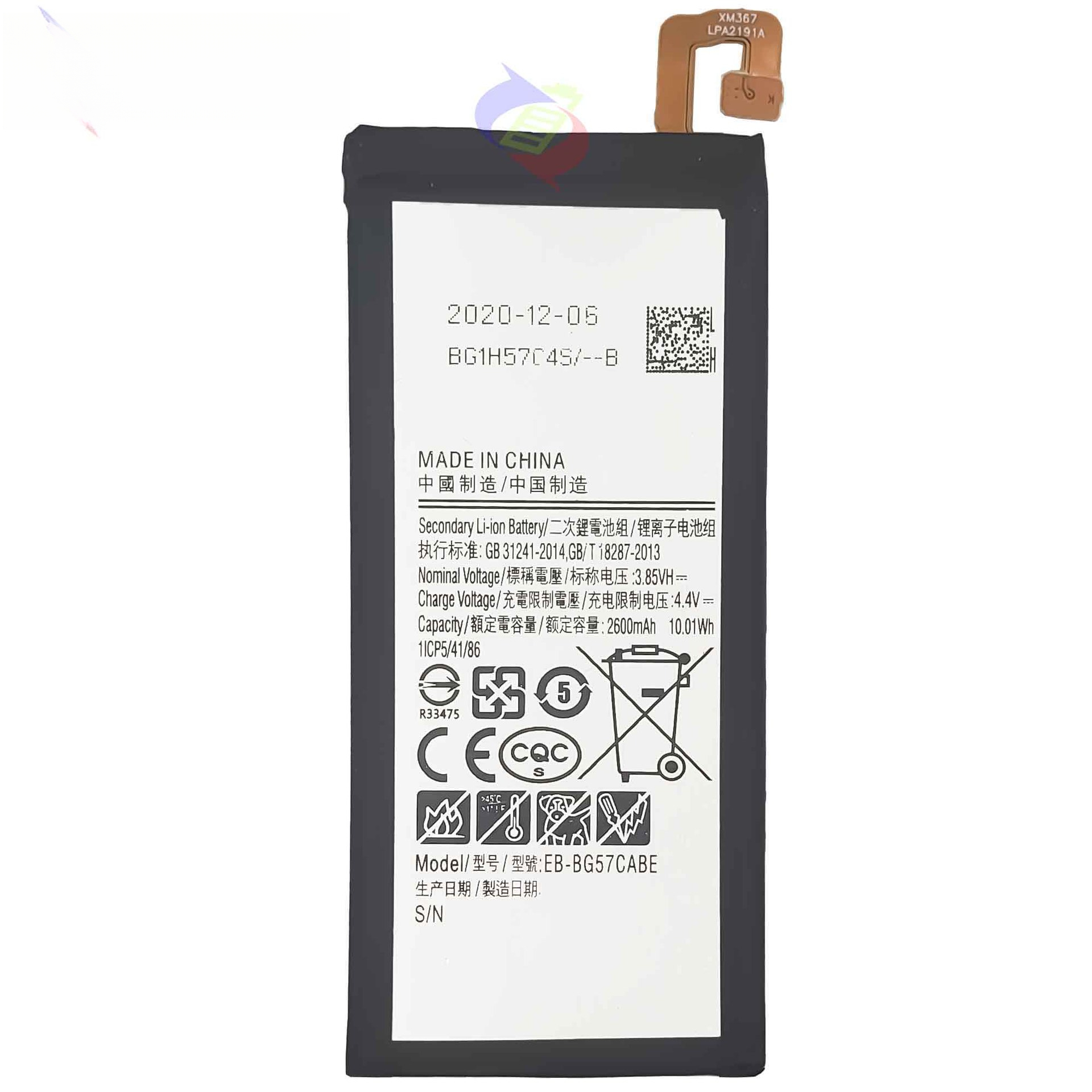 Suitable for Samsung J5 Prime/G570/On5 2016 Mobile Phone Battery EB-BG57CABE Charging Board