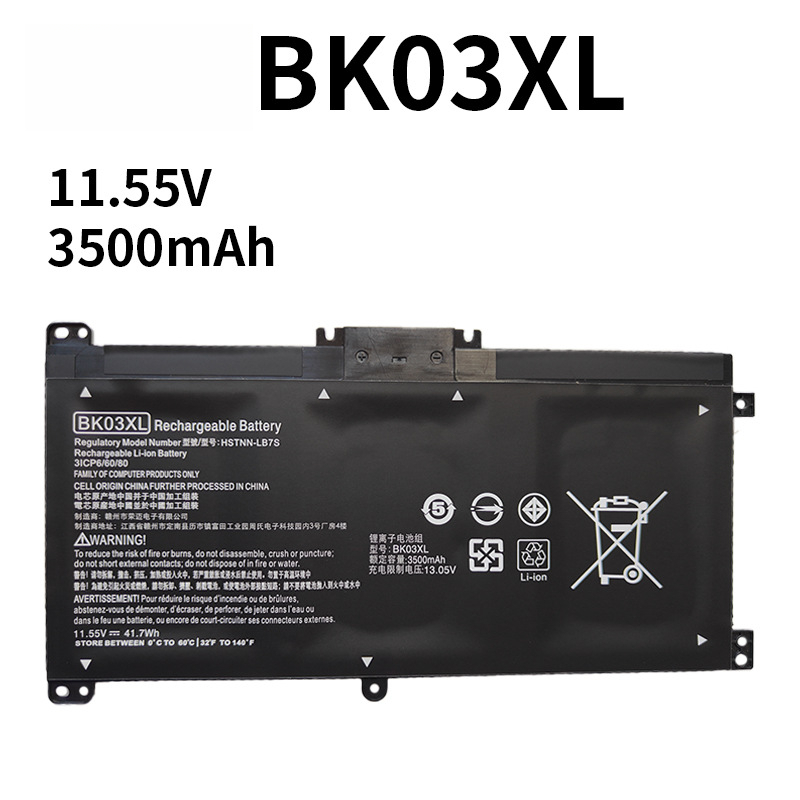 Compatible with HP BK03XL PAVILION X360 14-BA033TX TPN-W125 Laptop Battery