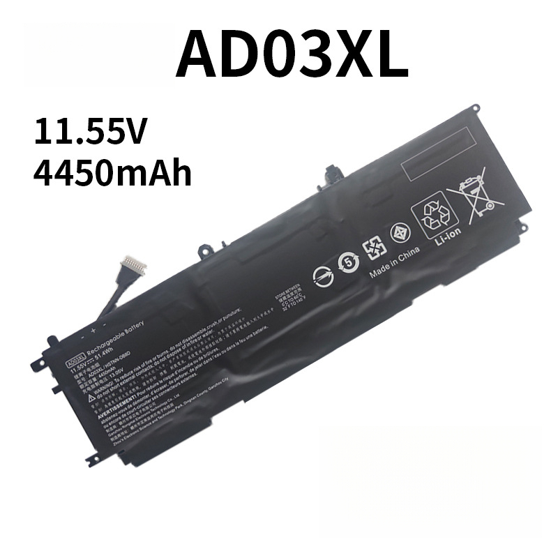 Suitable for TPN-I128 13-ad173cl AD106TX ad0xx ad1xx AD03XL laptop battery