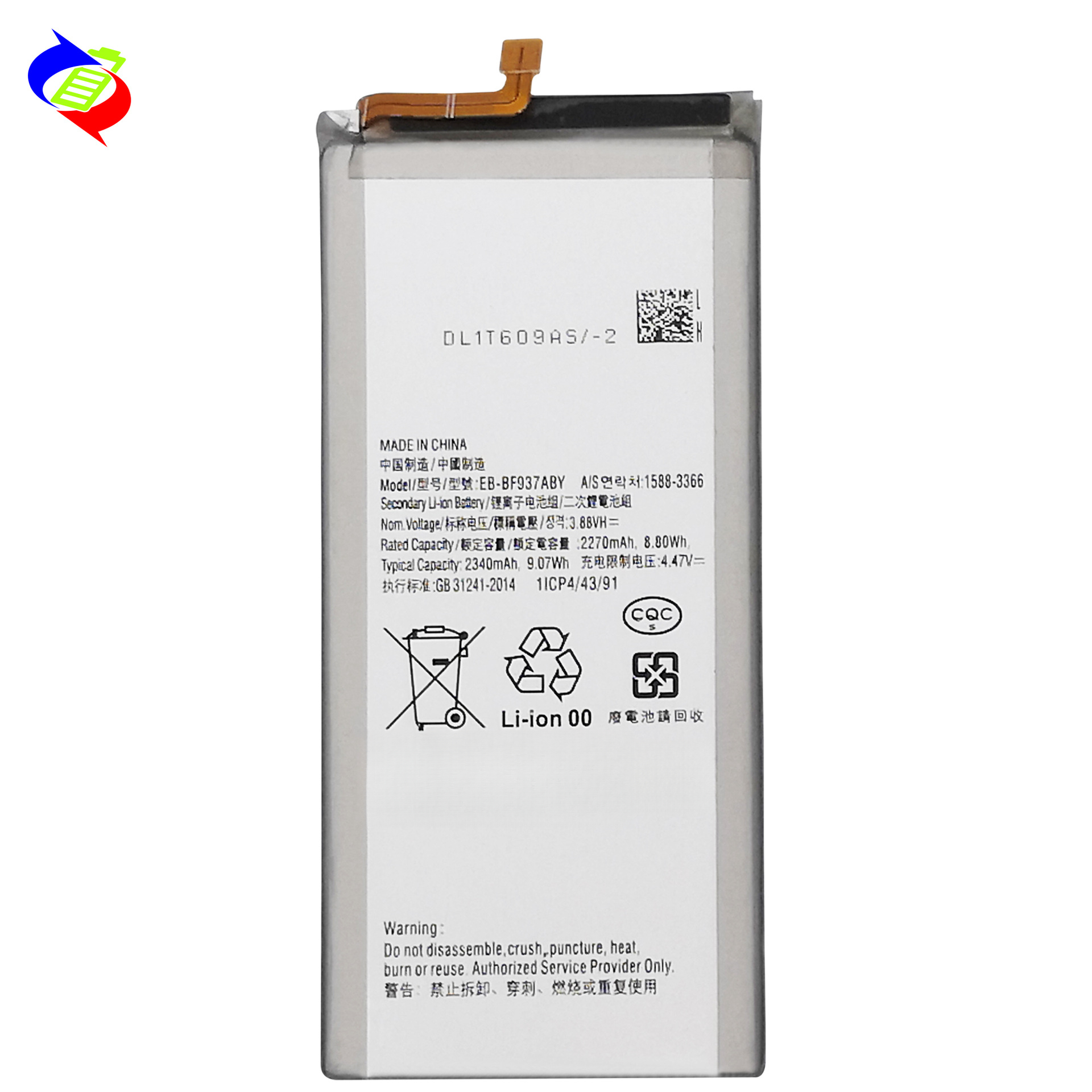 Suitable for Samsung Z Fold4 Phone Battery EB-BF936ABY/EB-BF937ABY
