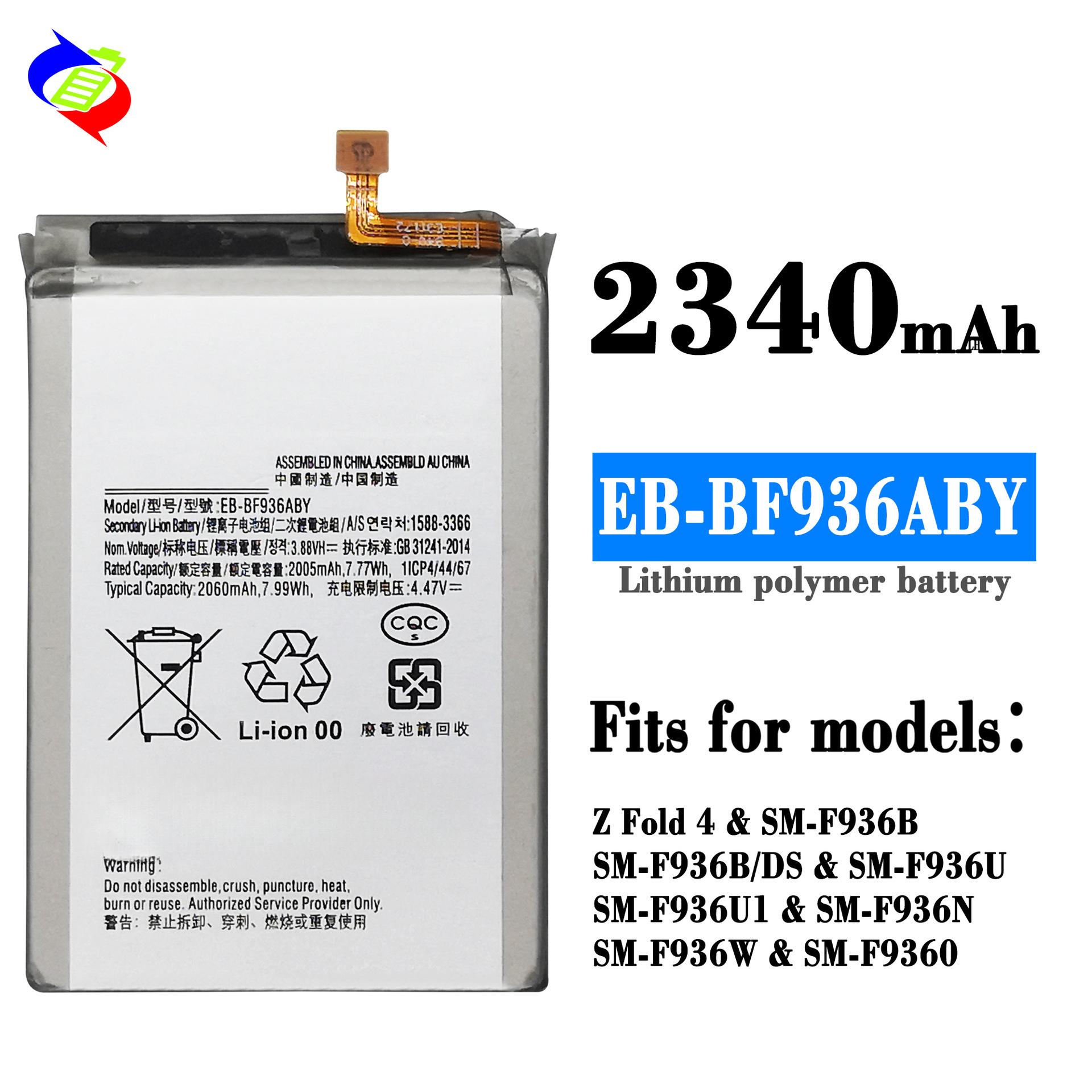 Suitable for Samsung Z Fold4 Phone Battery EB-BF936ABY/EB-BF937ABY
