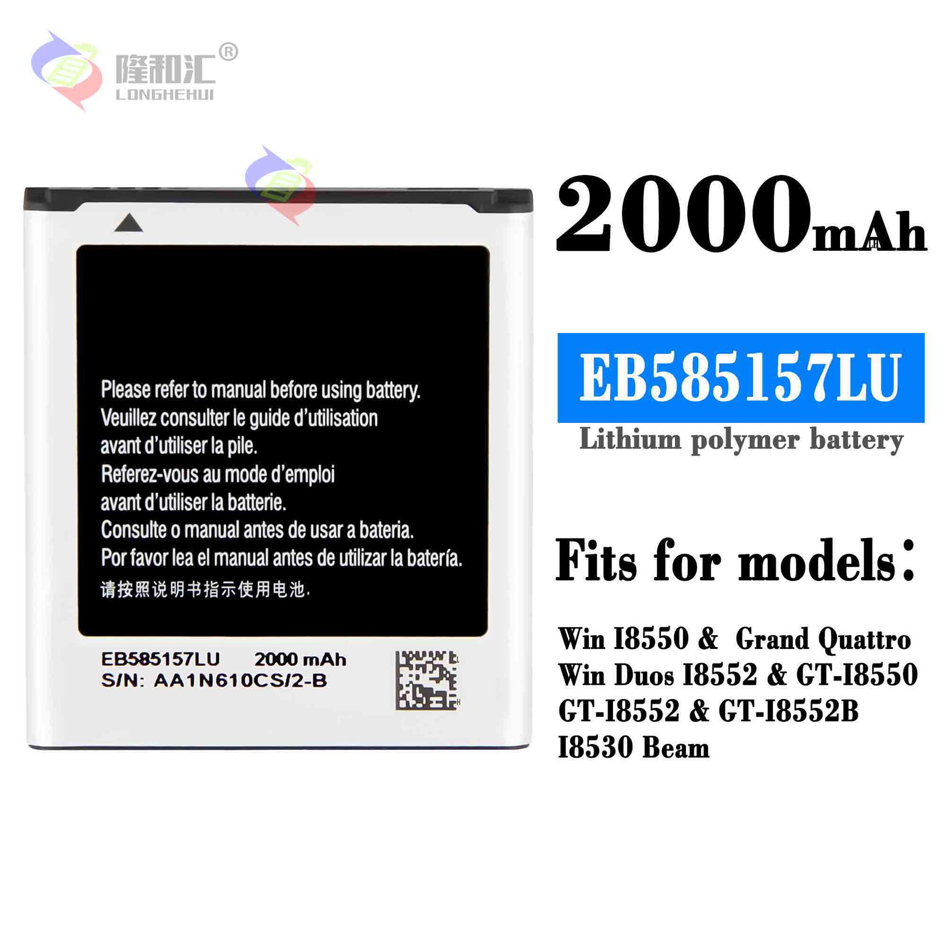 For Samsung Mobile Phone Rechargeable Battery Win I8550 Brand New Durable EB585157LU