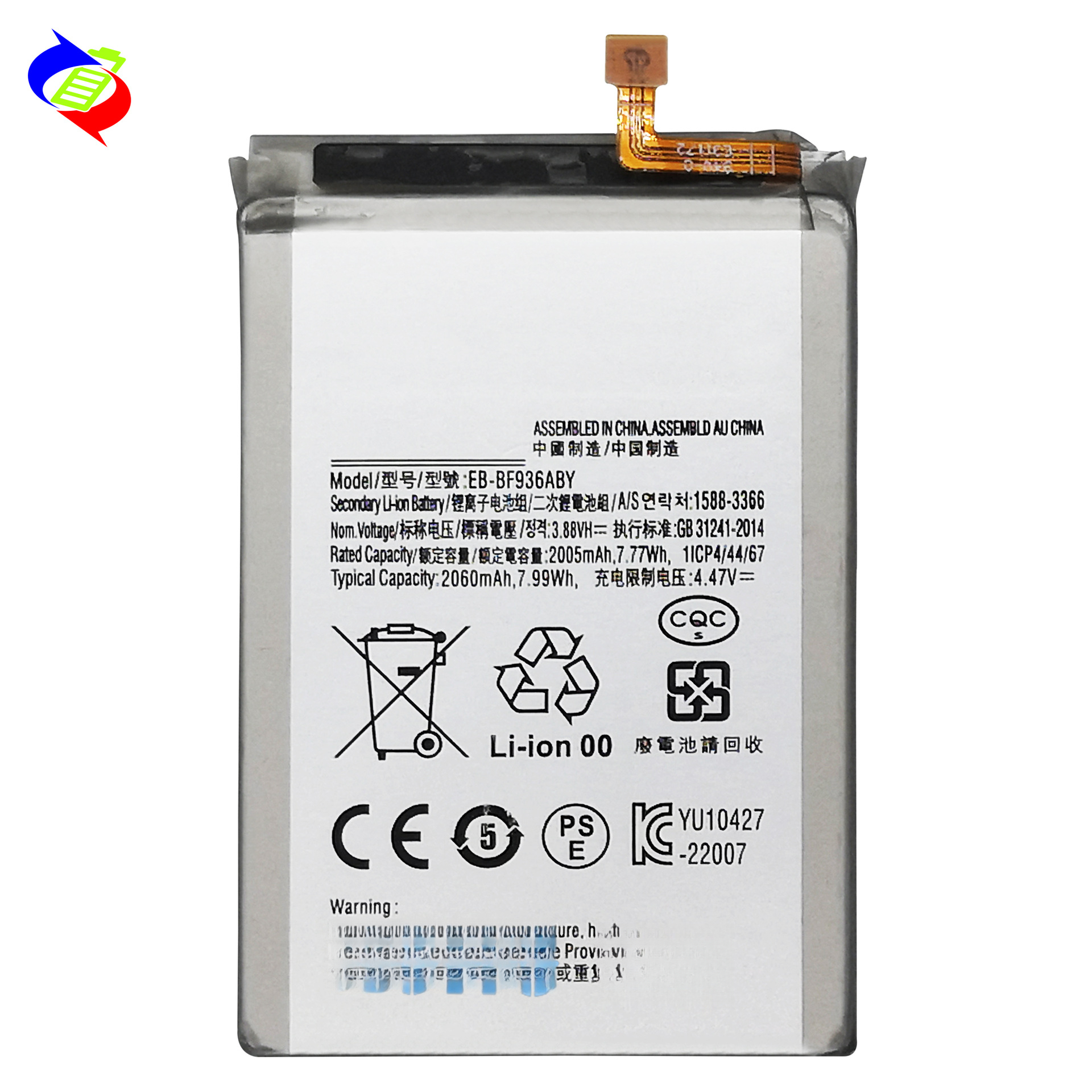 Suitable for Samsung Z Fold4 Phone Battery EB-BF936ABY/EB-BF937ABY