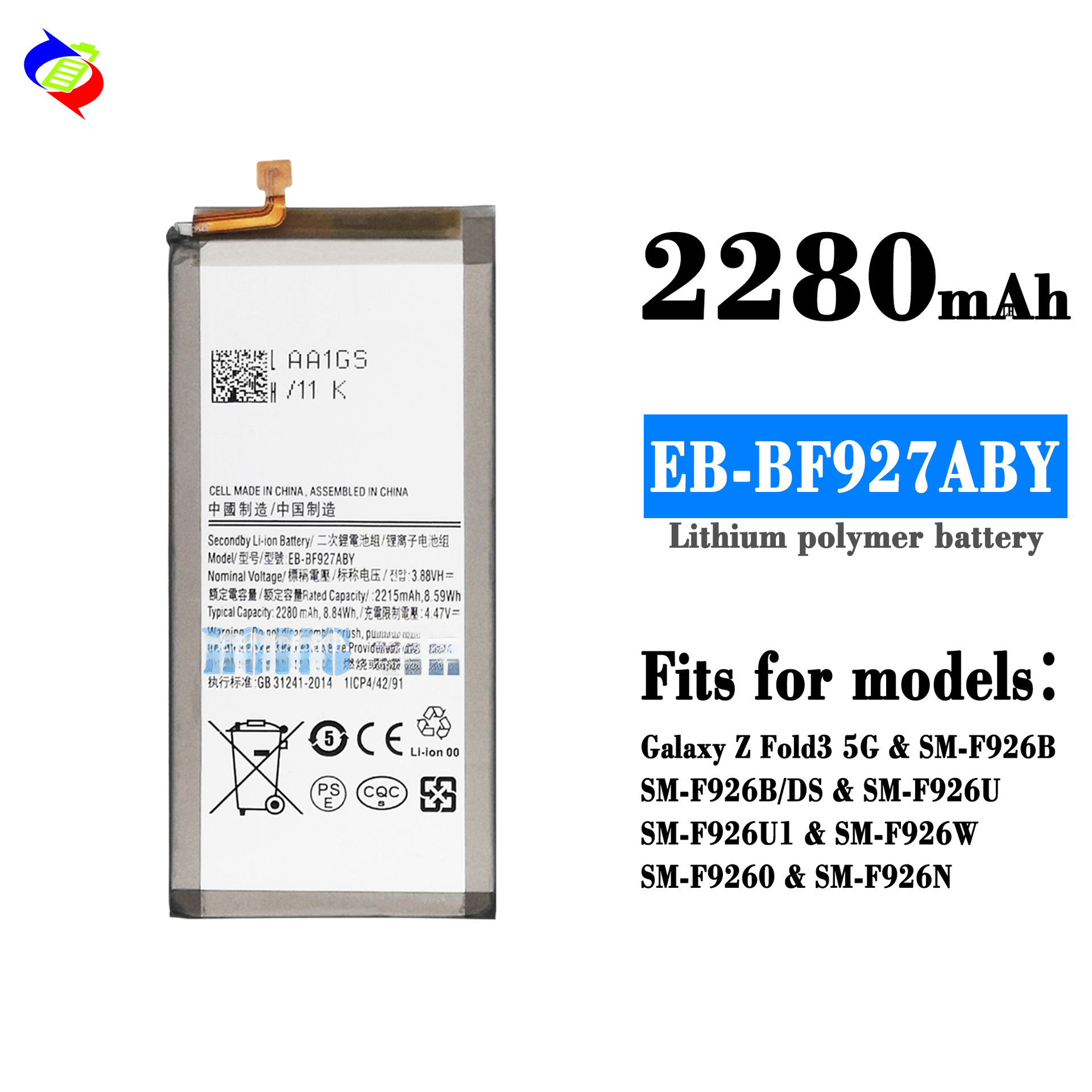 Suitable for Samsung Z Fold 3 5G Foldable Screen Phone Battery EB-BF926ABY/927
