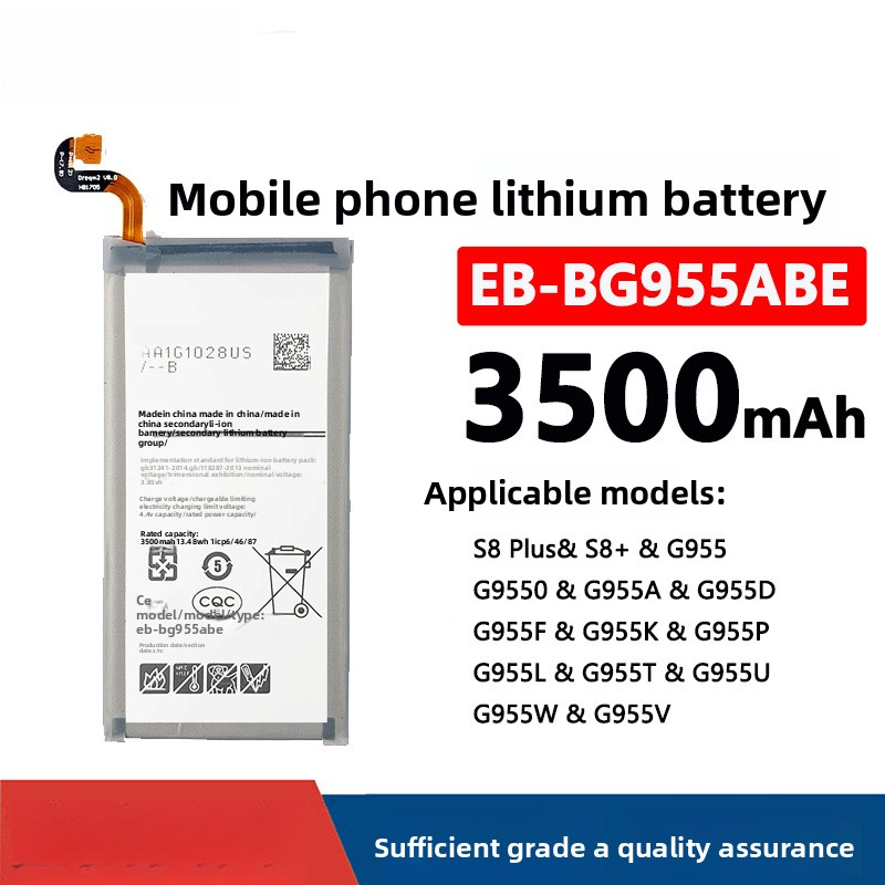 Suitable for Samsung S8+/Plus/G955/G9550/Built-in Phone Battery EB-BG955ABE
