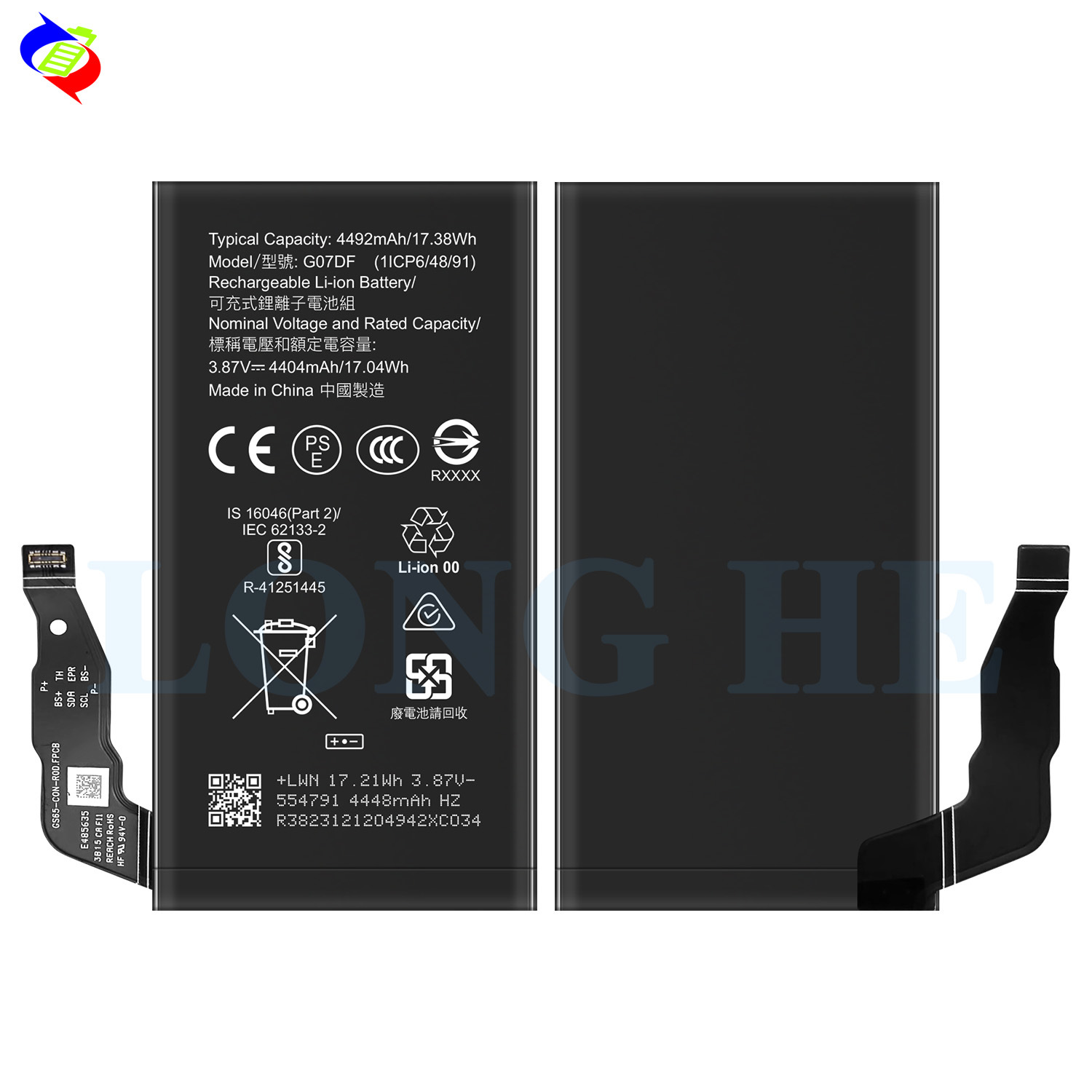 Suitable for Google Pixel 8A phone battery G07DF brand new large capacity 4492mAh