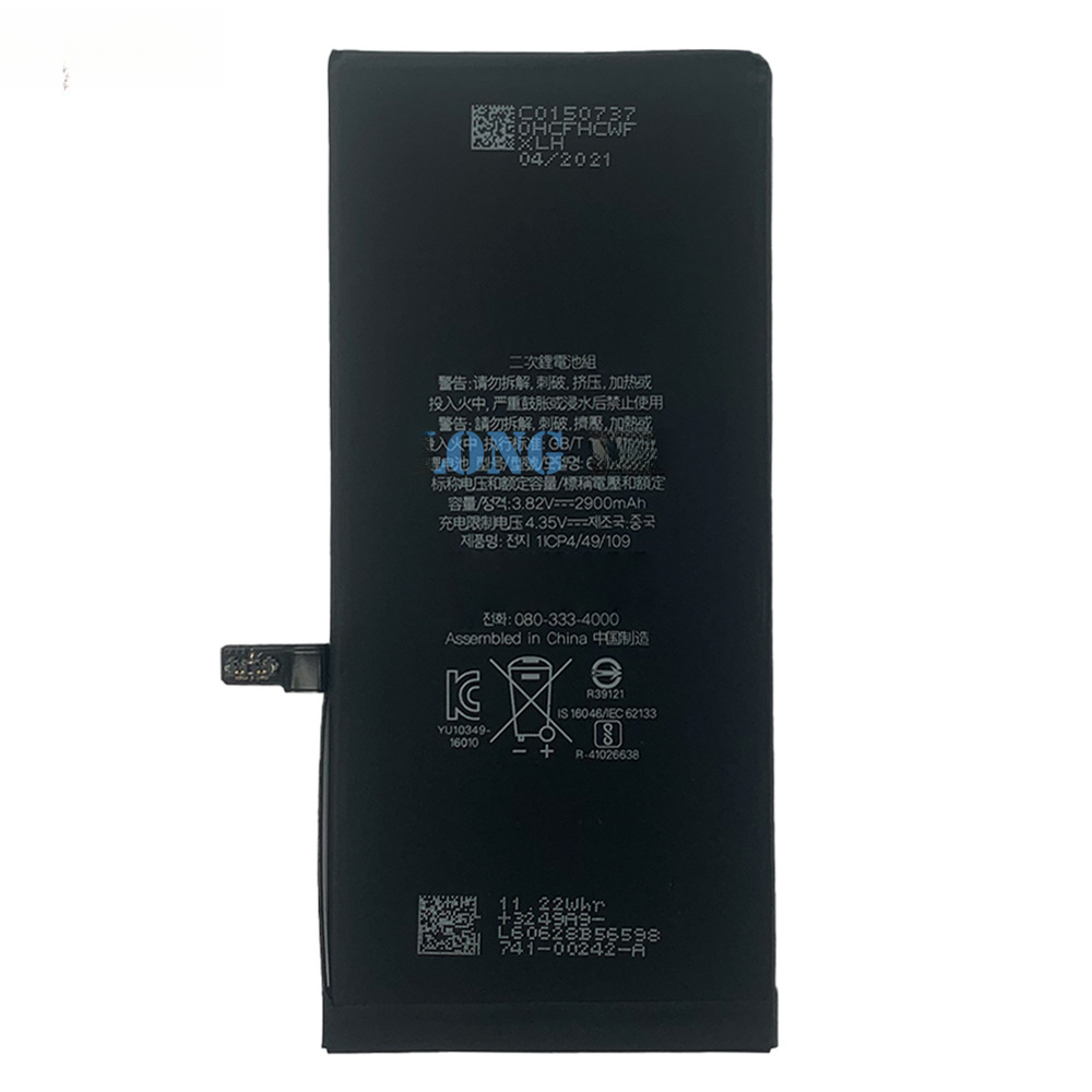 Suitable for Apple iPhone 7 Plus Battery Large Capacity 2900mAh Built-in Circuit Board Wholesale