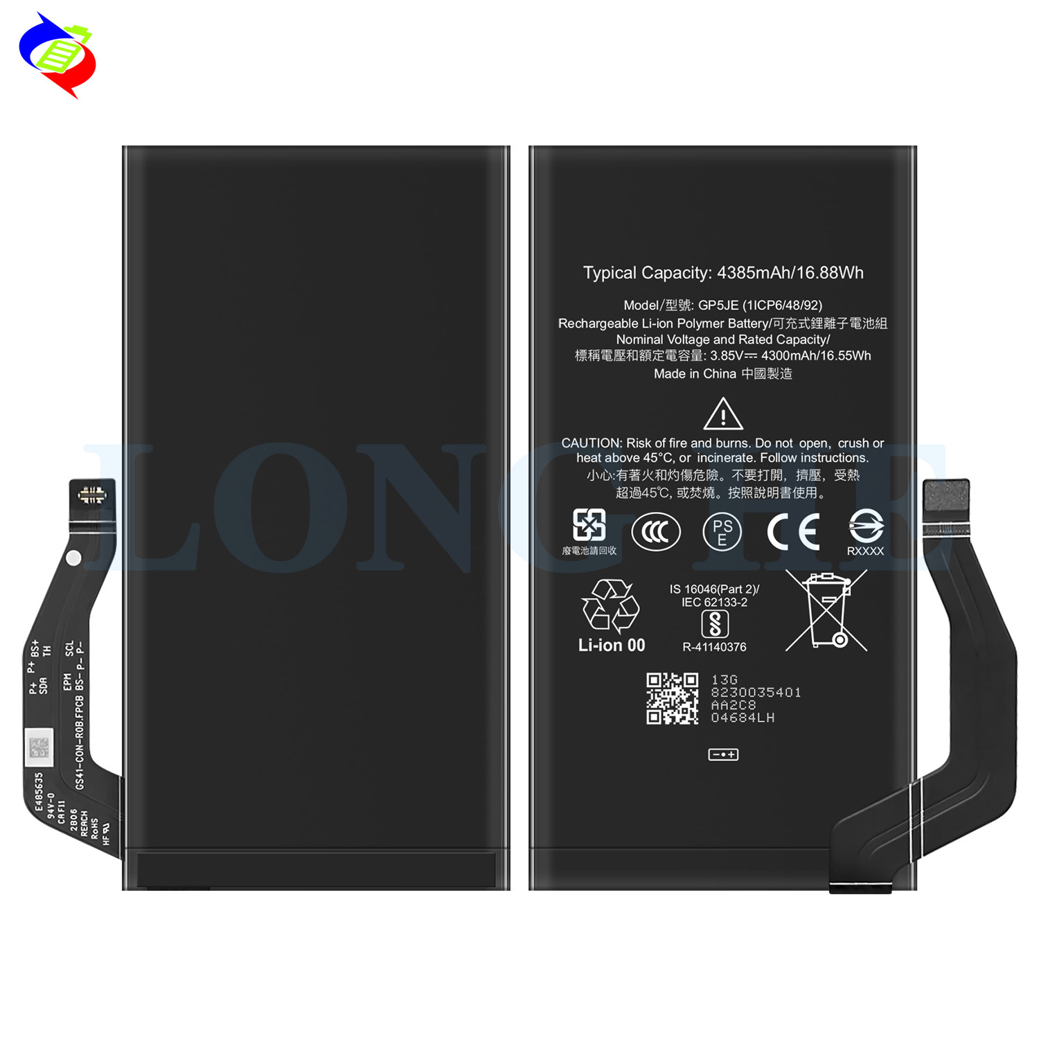 7A Brand New Durable Large Capacity Mobile Phone Rechargeable Battery GP5JE