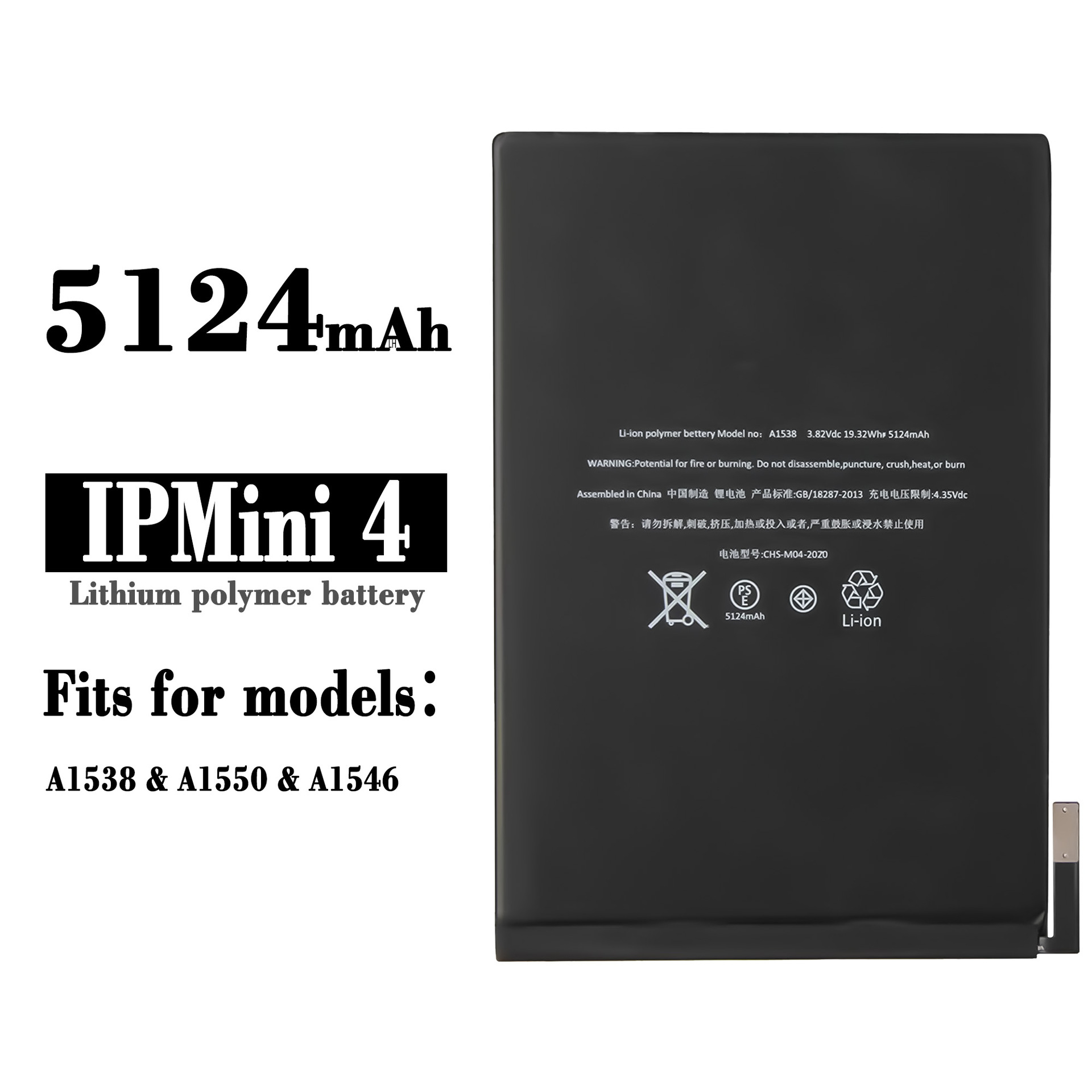 Apple Tablet iPad Mini 1/2/3/4/5 A1445 A15125 Mobile Phone Battery Applicable