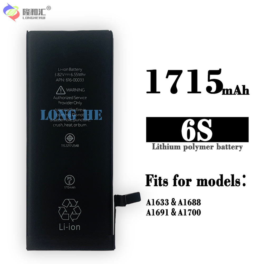 Compatible with Apple iPhone 6s Battery A1688 A1691 A1700 Built-in Phone Battery