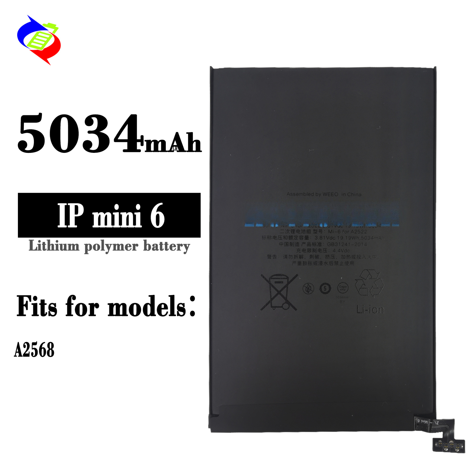 Suitable for Apple A2568 Tablet Rechargeable Battery IP Mini 6 Large Capacity 5034mAh
