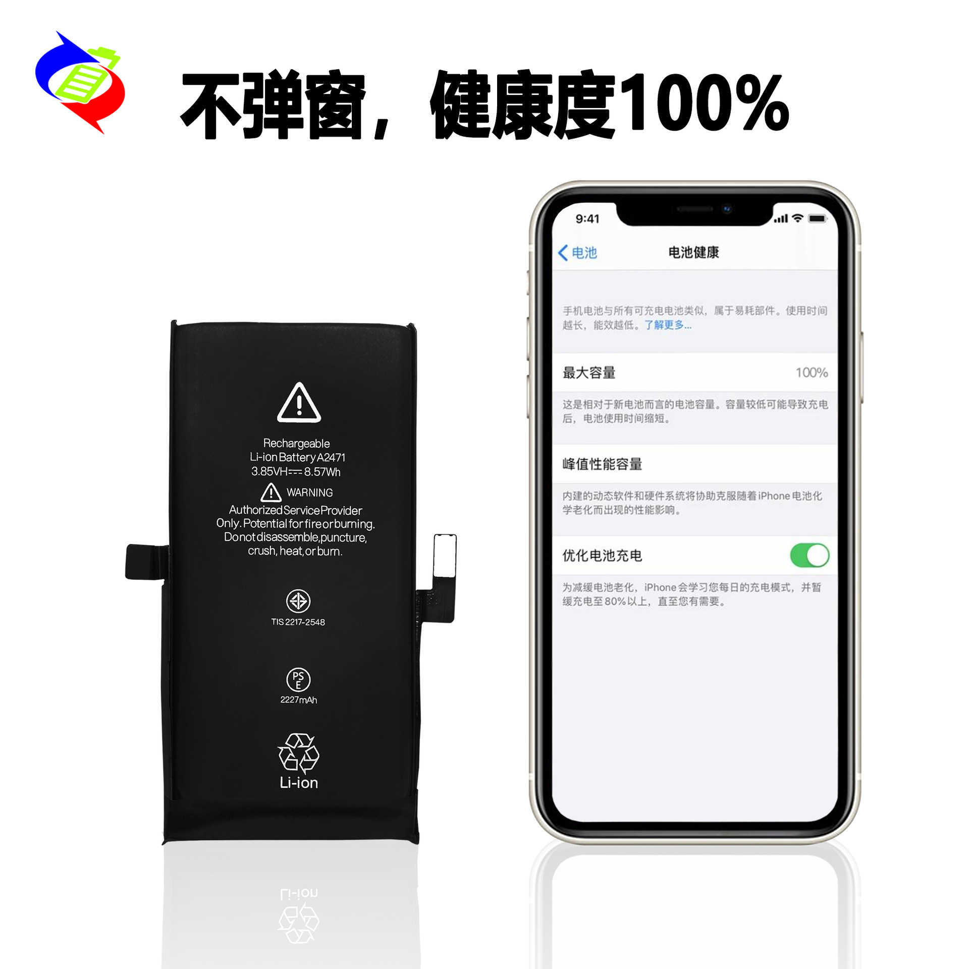 Əlverişli Apple iPhone 12 mini Batareyi Displei Batareyi Sağlamlığı Yepyeni 0 Döngü Pop-up Yok