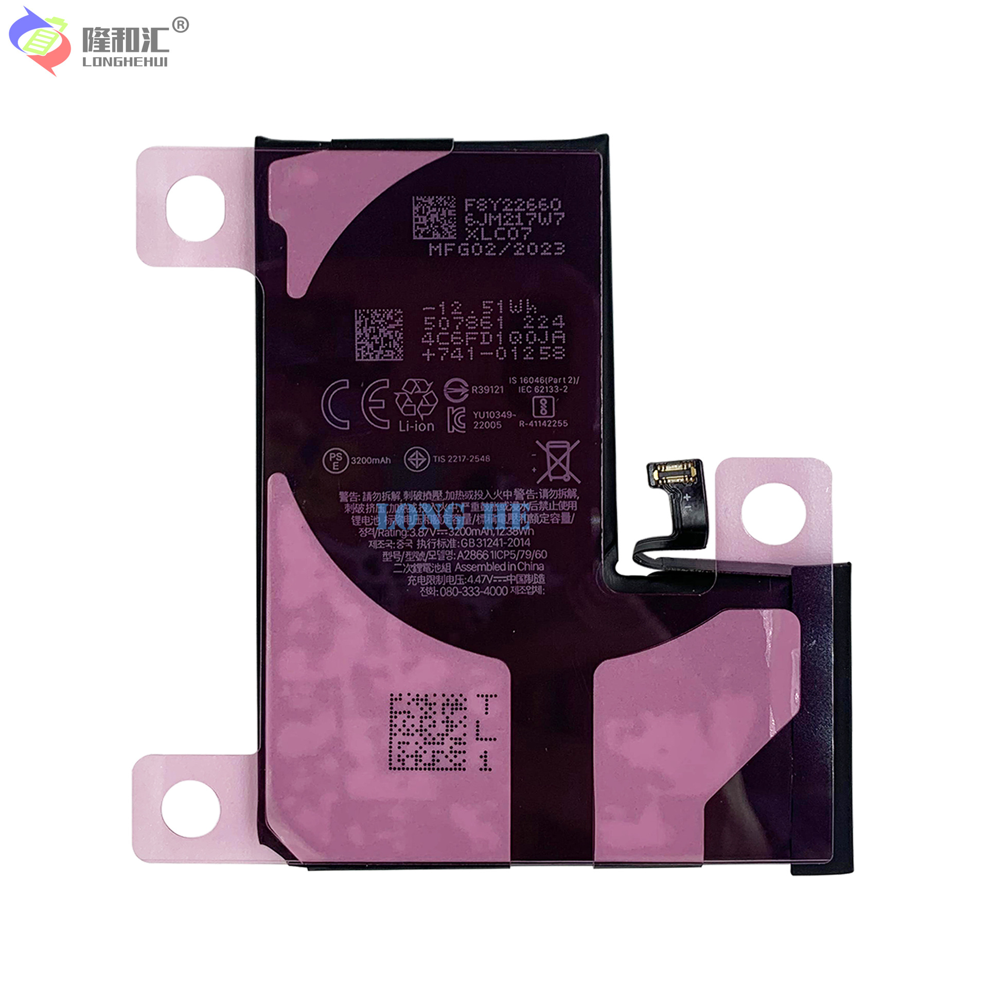 Suitable for Apple iPhone 14 Pro Battery 3200mAh Neutral High Capacity Battery
