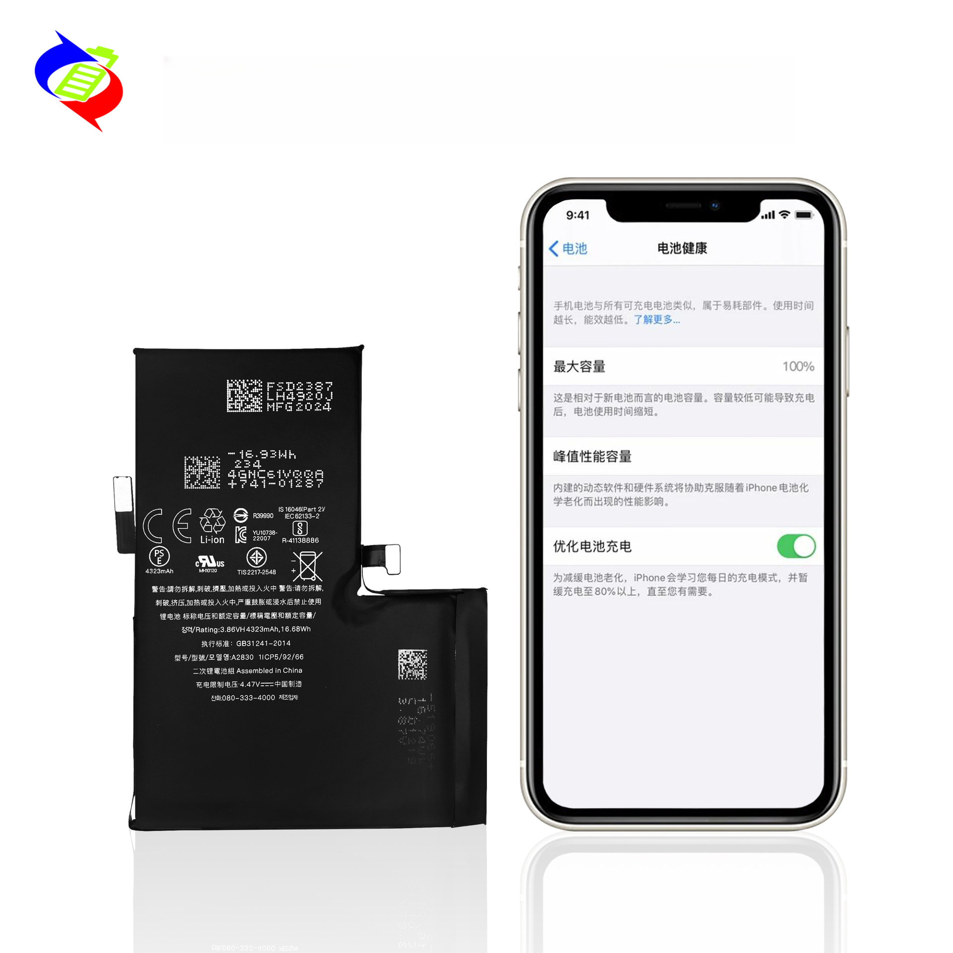 Suitable for Apple iPhone 14 Pro Max Battery Charger No Pop-up Window Health Level 100%