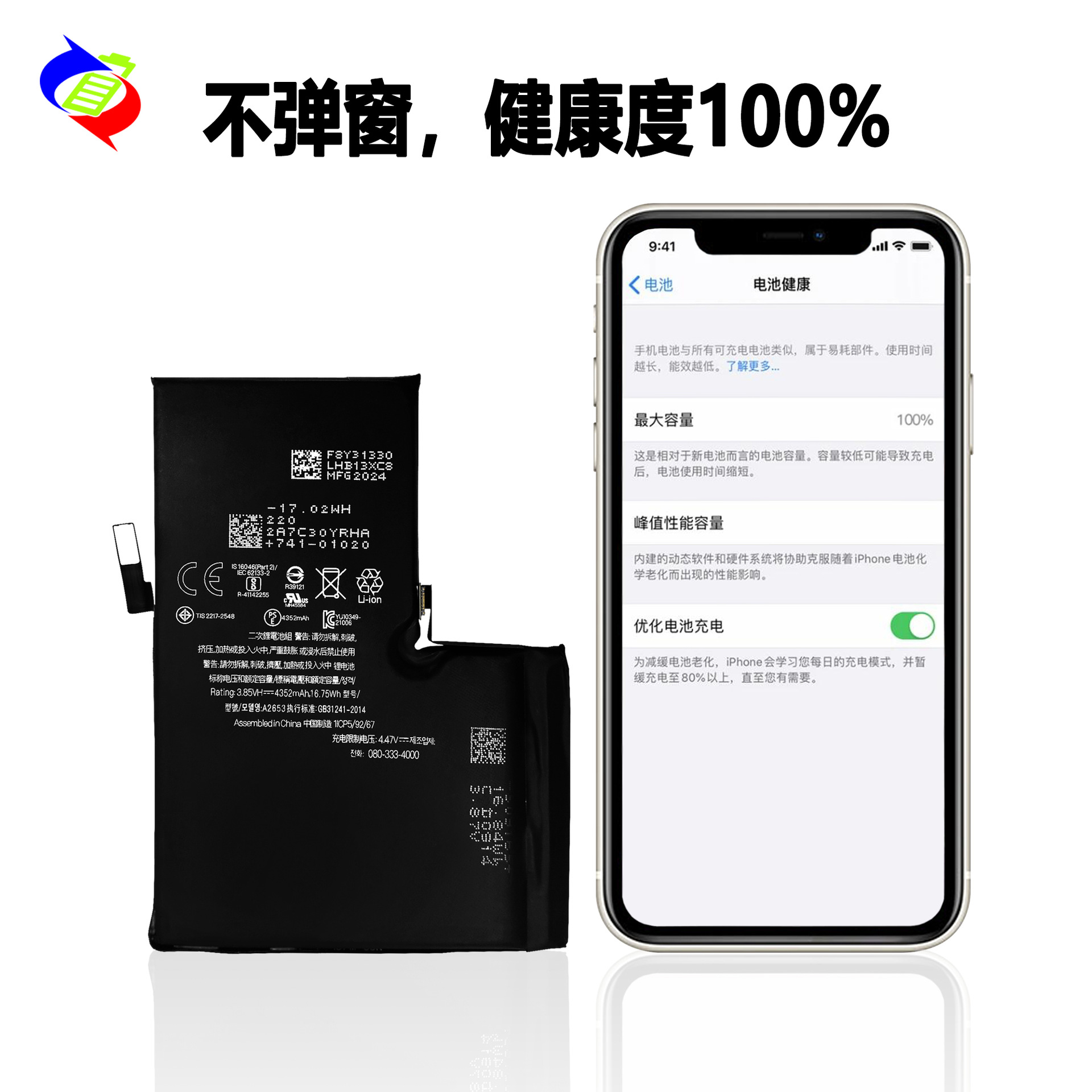 Suitable for Apple iPhone 13 Pro Max Battery Brand New 0 Cycles Health 100%