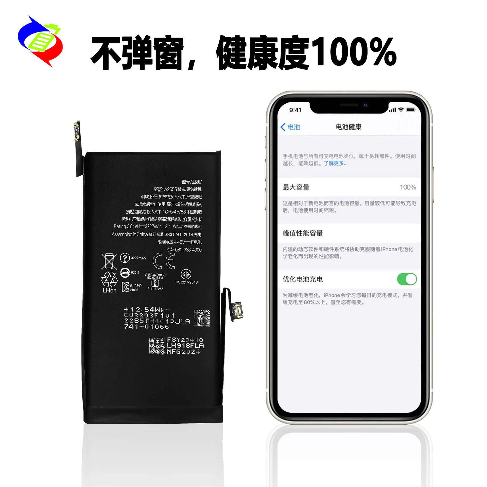 Əlverişli Apple iPhone 13 Telefon Batarya Şarj Cihazı Batarya Sağlamlığı Göstəricisi Yepyeni 0 Döngü Tam Uyğun