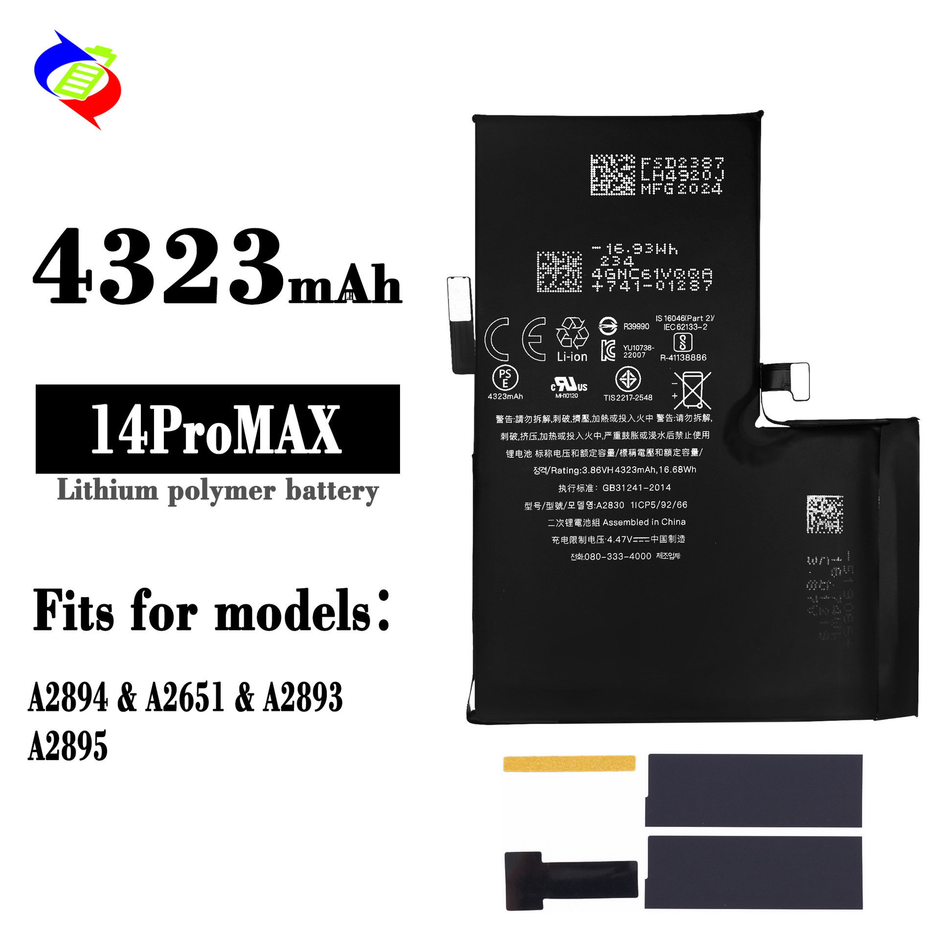 Suitable for Apple iPhone 14 Pro Max Battery Charger No Pop-up Window Health Level 100%