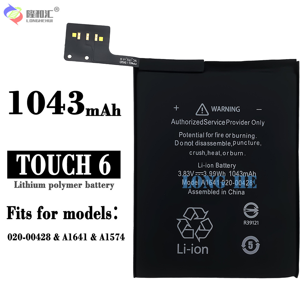 6 Durable Built-in Circuit Board 1043mAh Apple iPhone Battery Touch