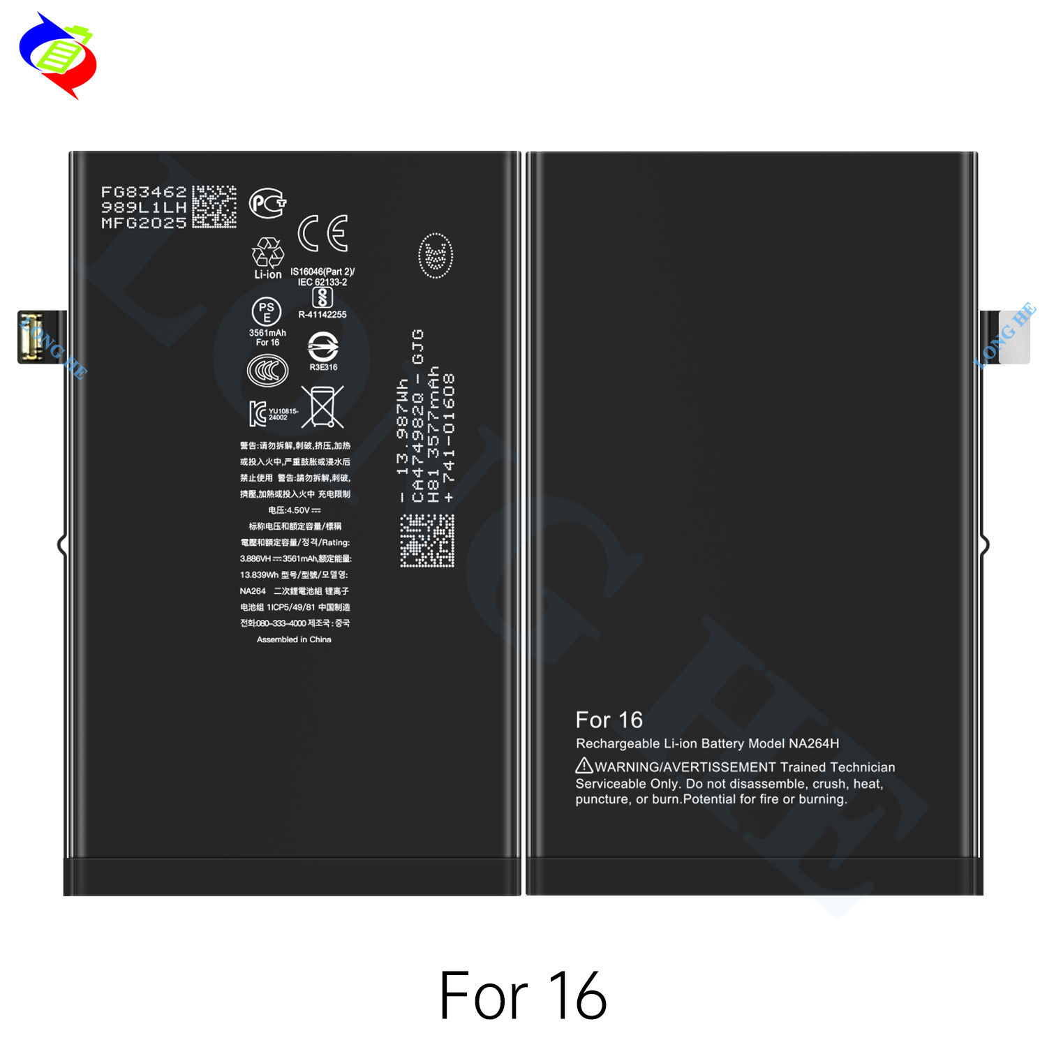 Suitable for Apple 16 Phone Battery 3561mAh Brand New NA264/PSJQ1/A3287/3081/3286