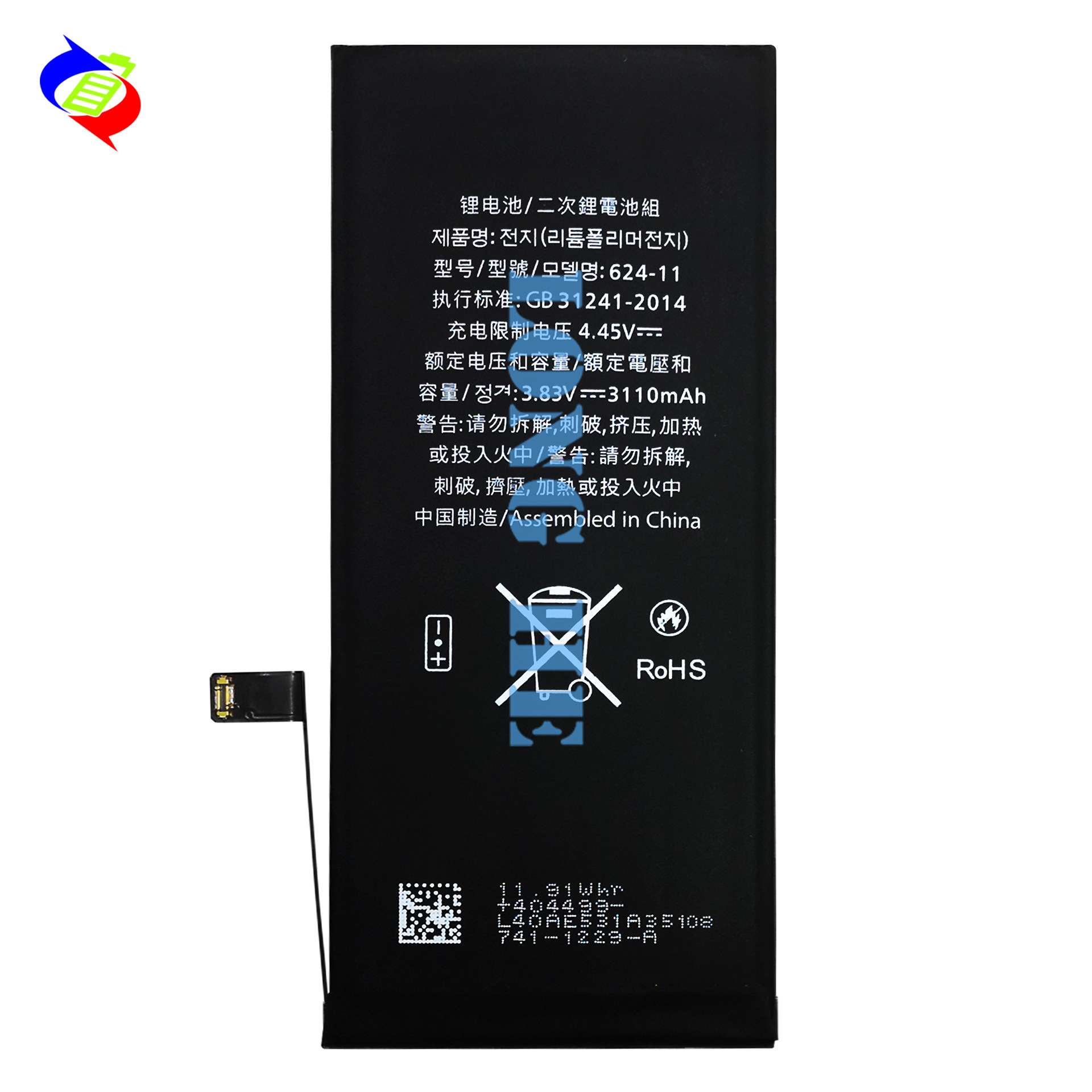 Suitable for Apple 11 Phone Battery Charger Large Capacity 3110mAh No Pop-up Window Health Level 100%