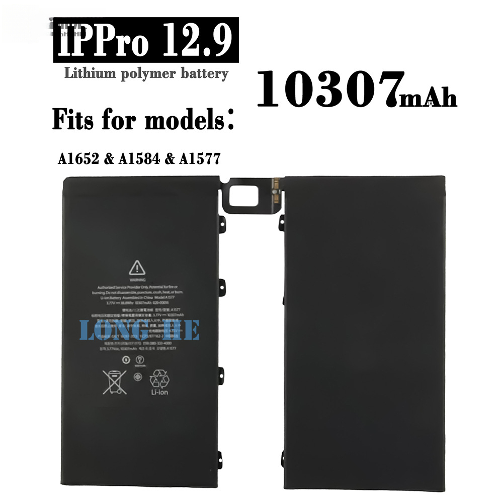 Suitable for Apple iPad Pro 12.9 First Generation A1652/A1584 Tablet Battery 10307mAh